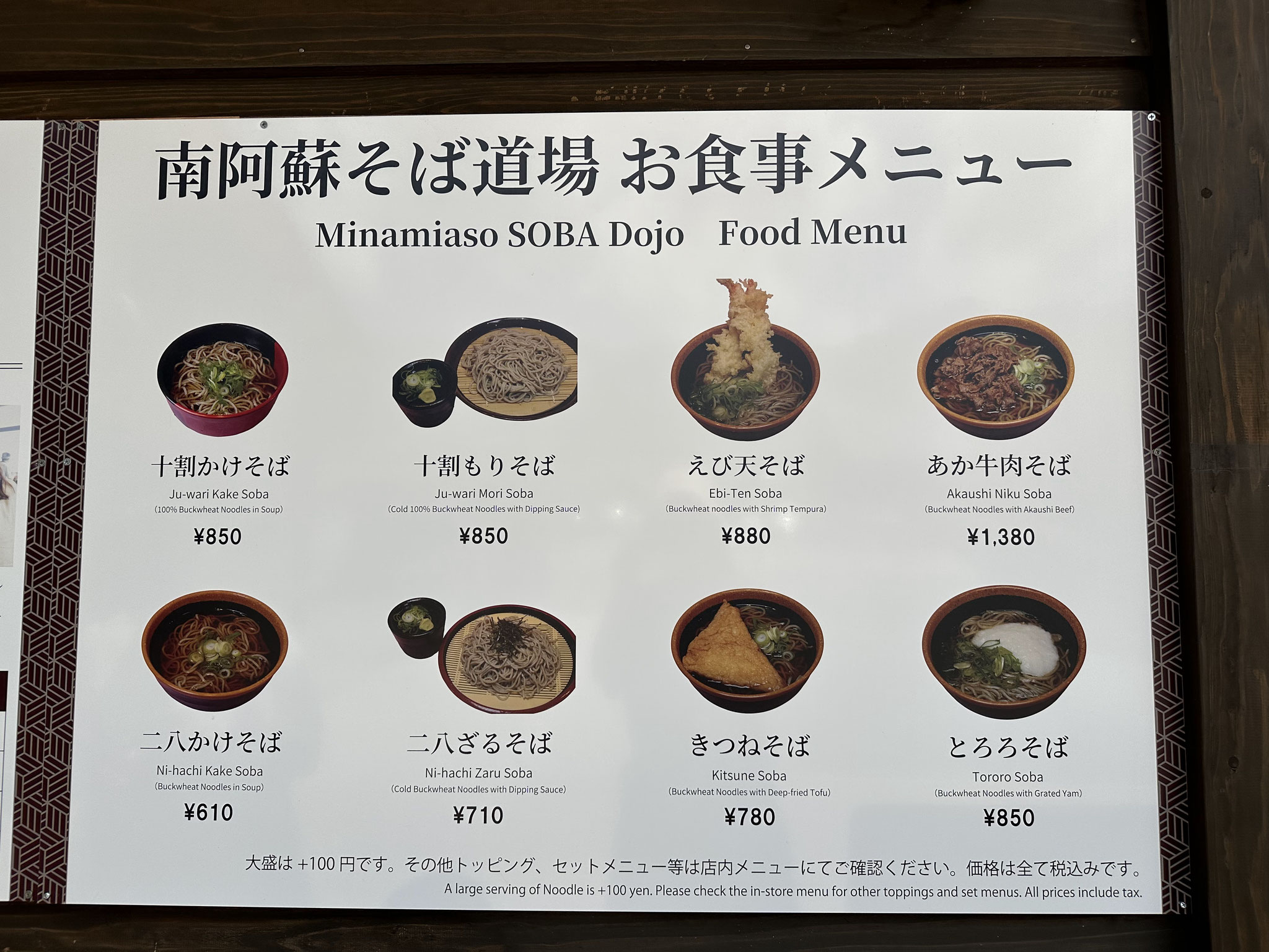 道の駅あそ望の郷くぎの 
