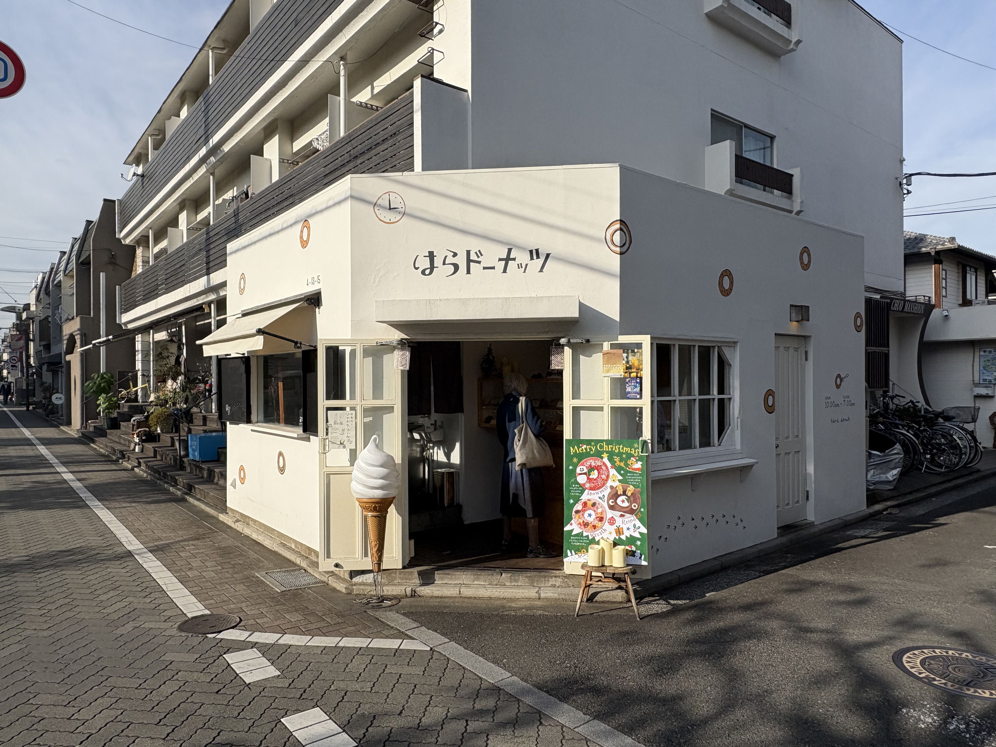中道通りの雑貨店