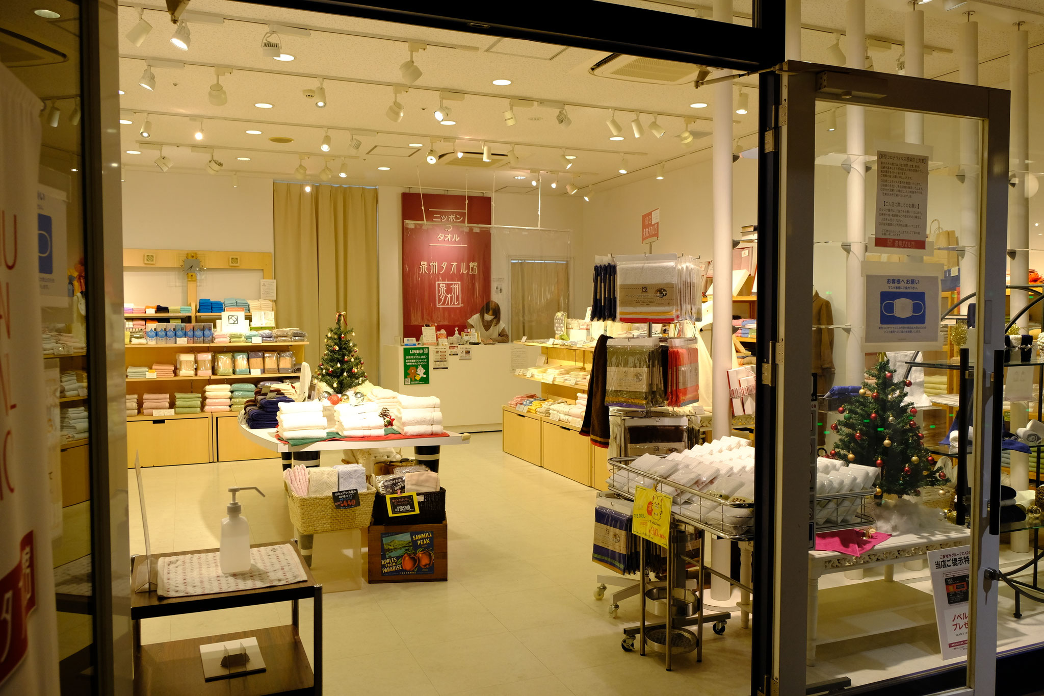 臨空名品折扣購物中心（Rinku Premium Outlets）
