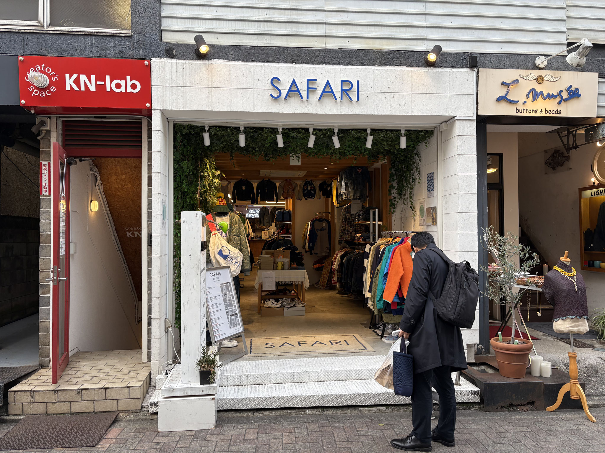 中道通りの雑貨店