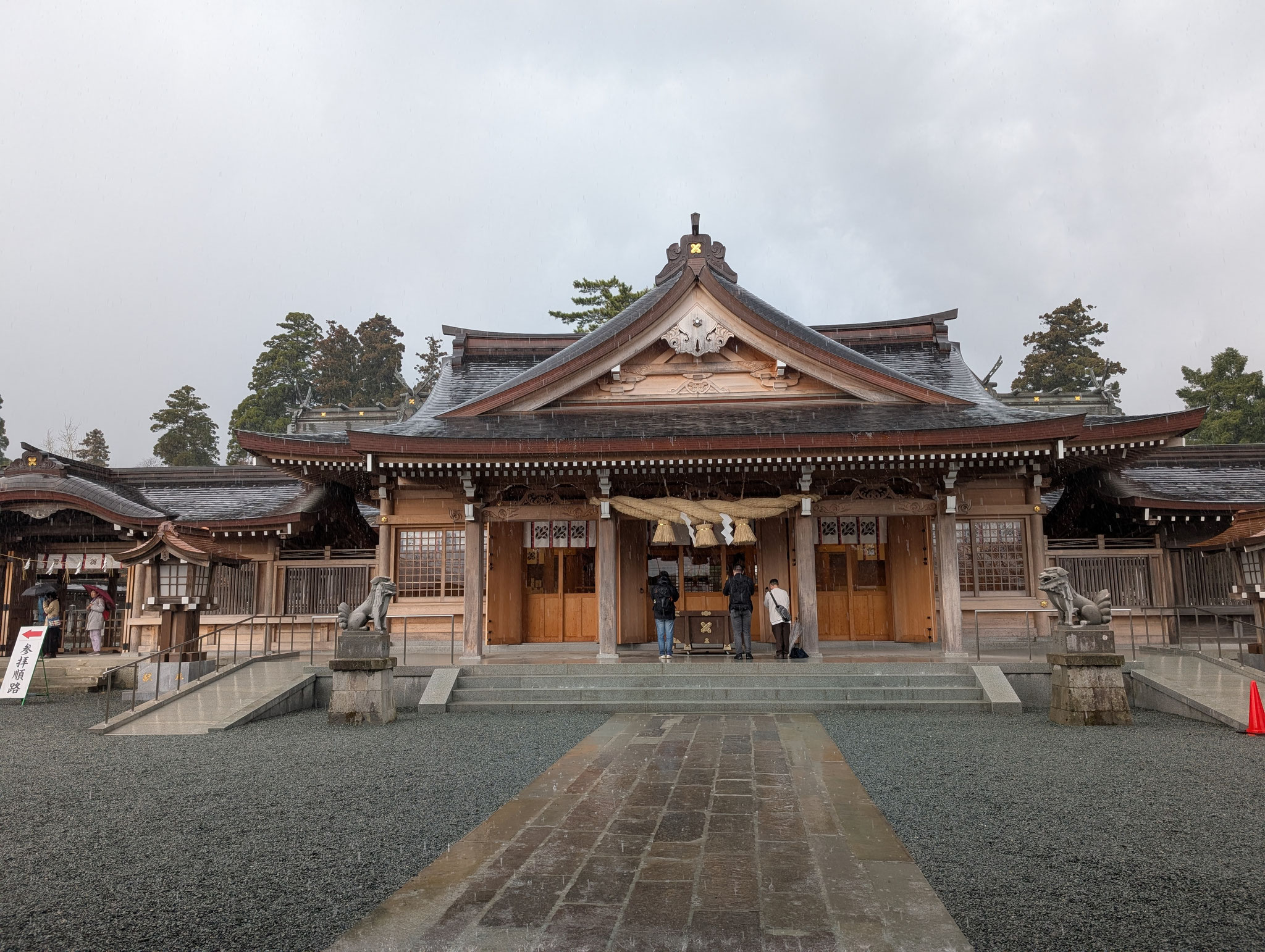 阿蘇神社