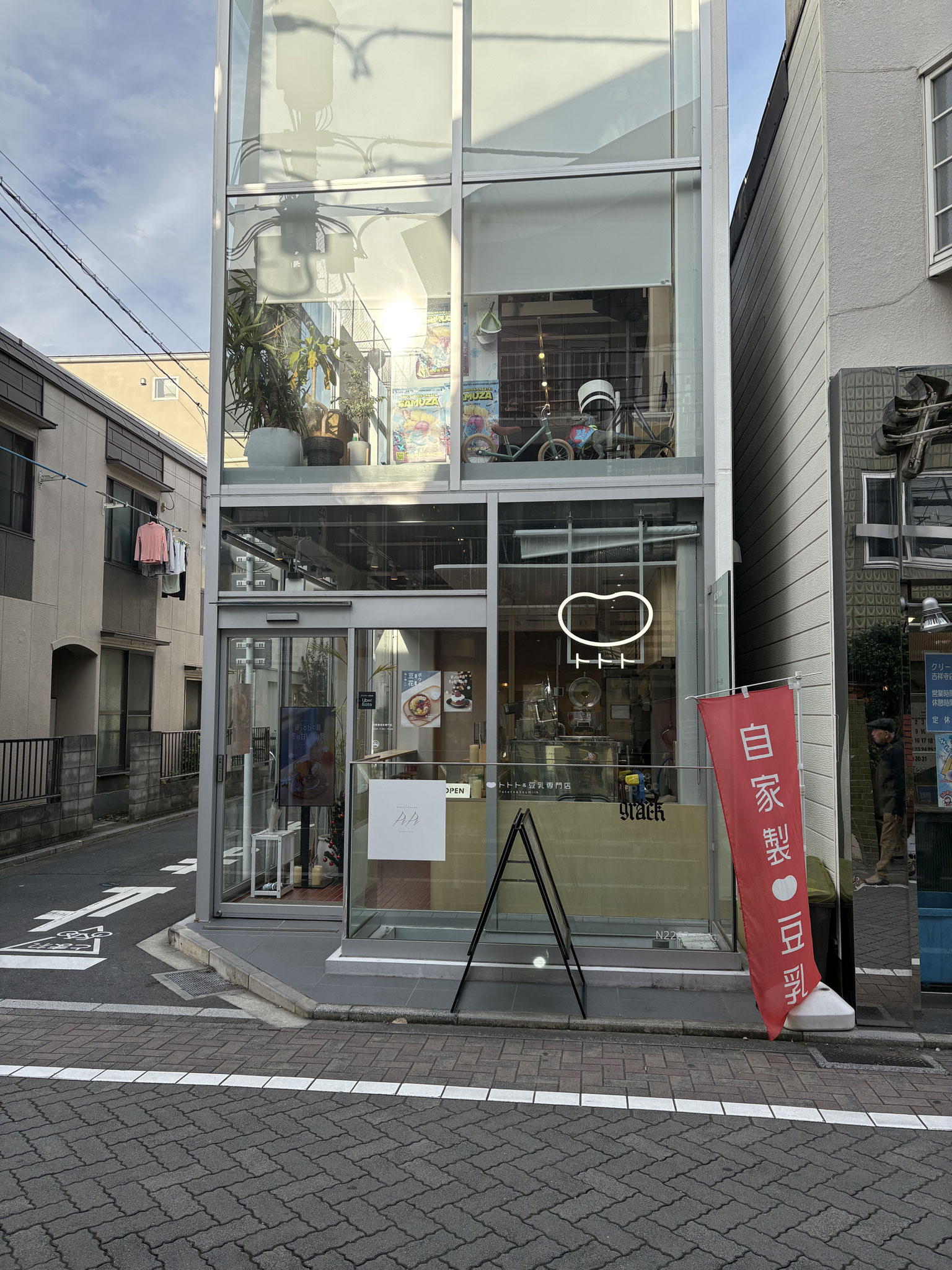 中道通りの雑貨店