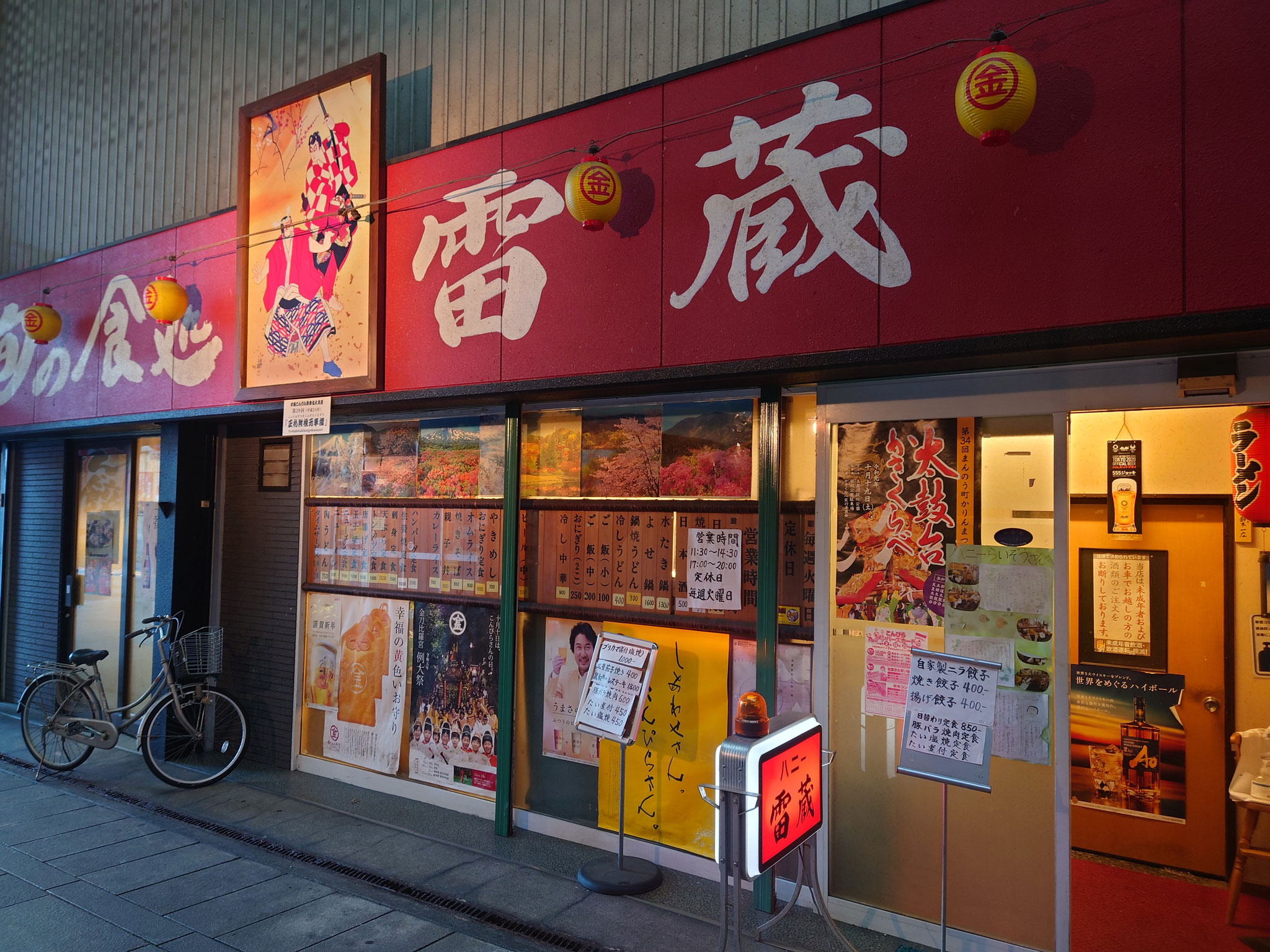 新町商店街