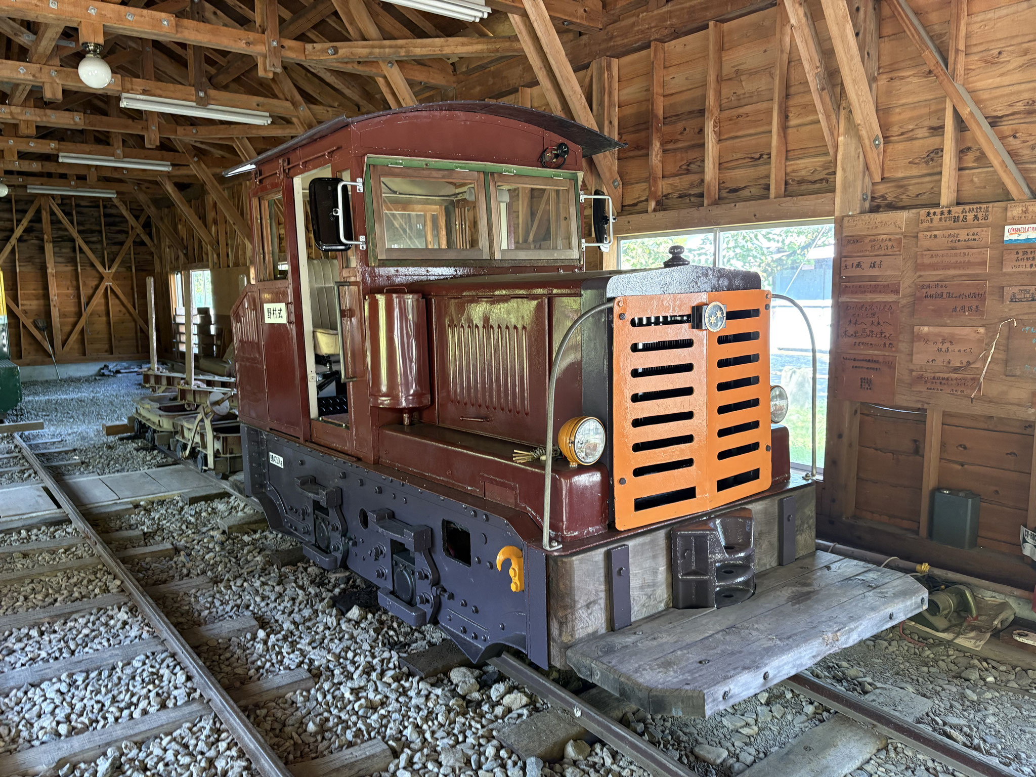 馬路村森林鉄道乗車体験（日・祭日のみ）