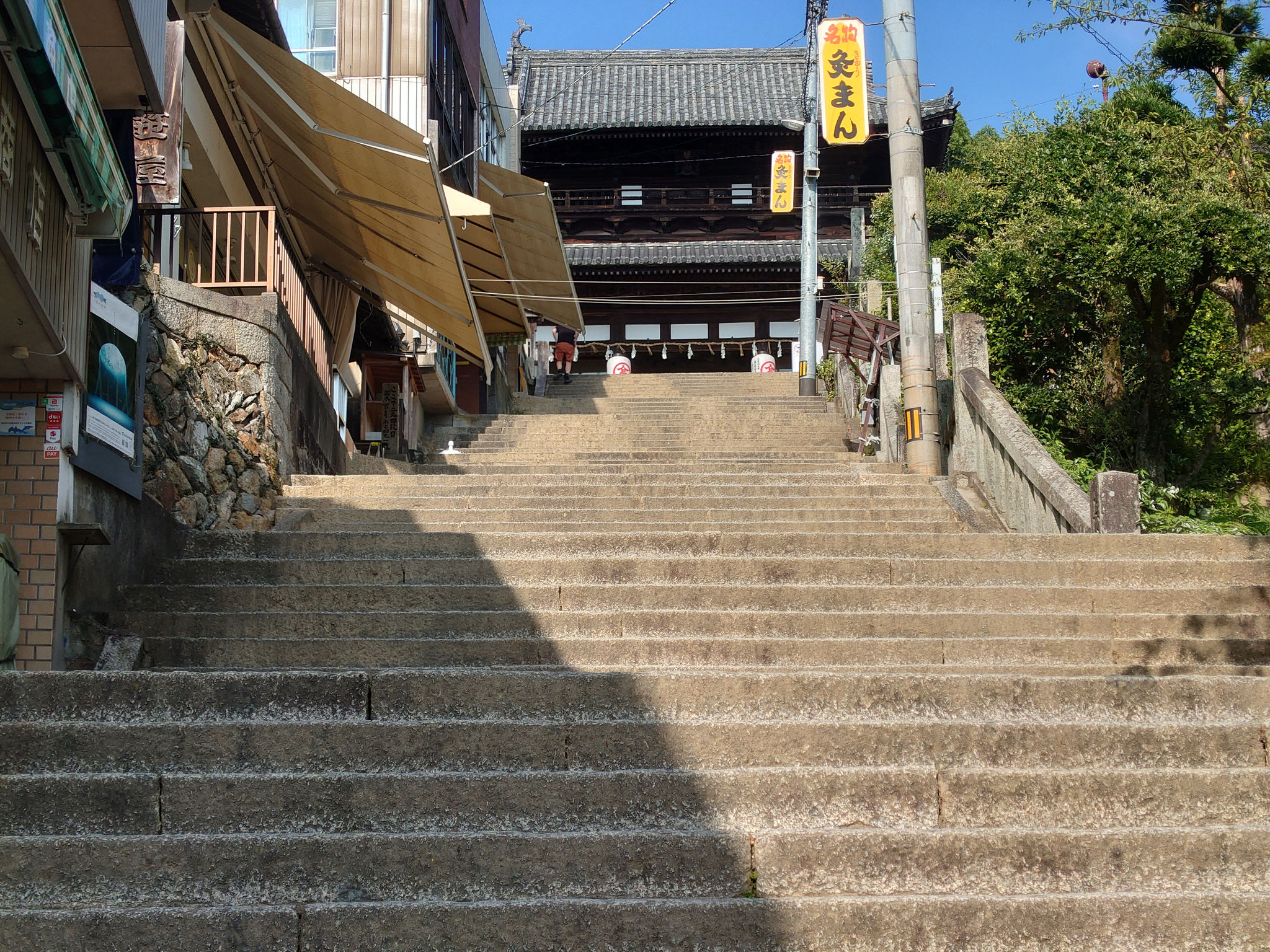 金刀比羅宮本宮