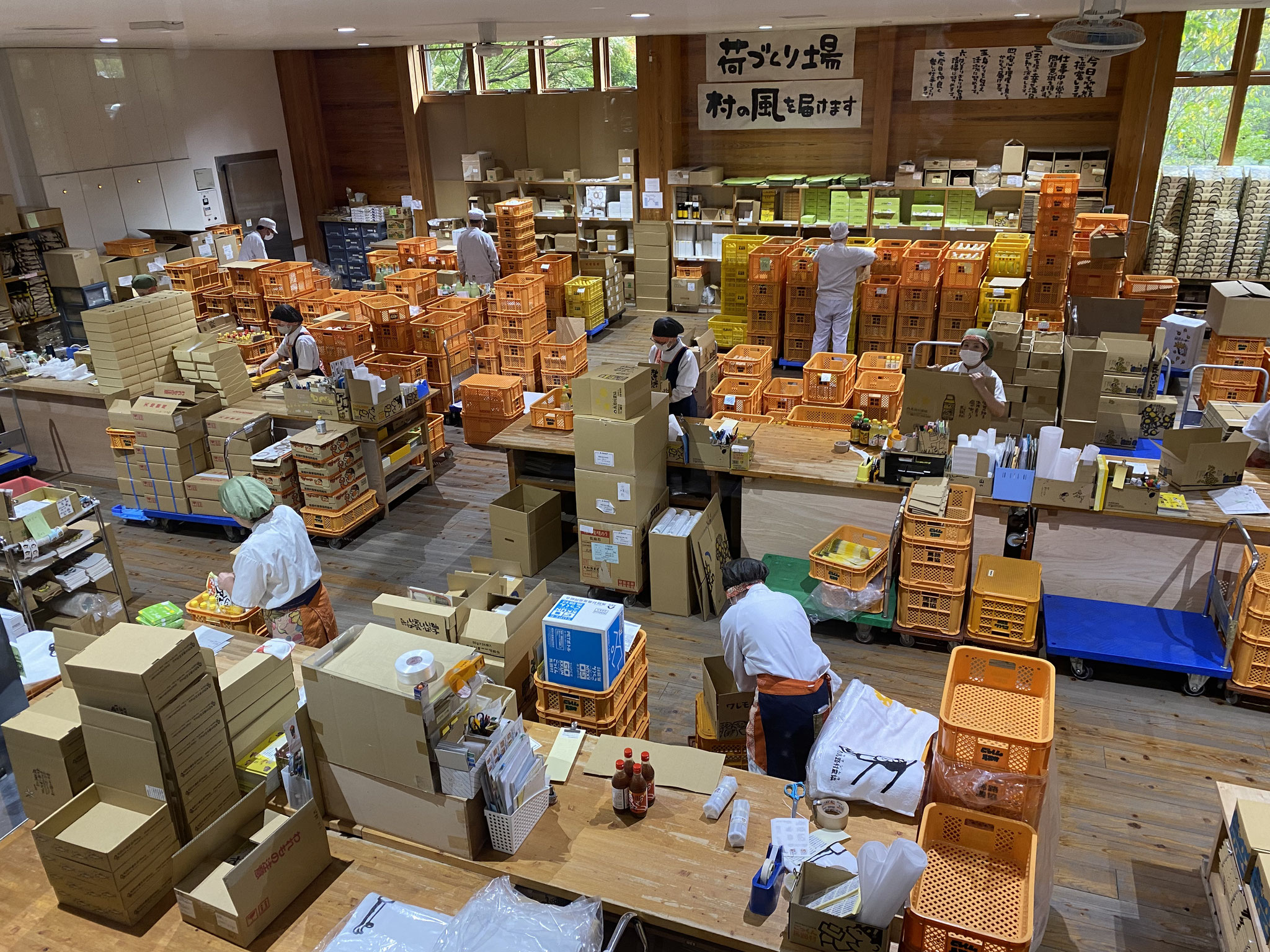 ゆずの森加工場