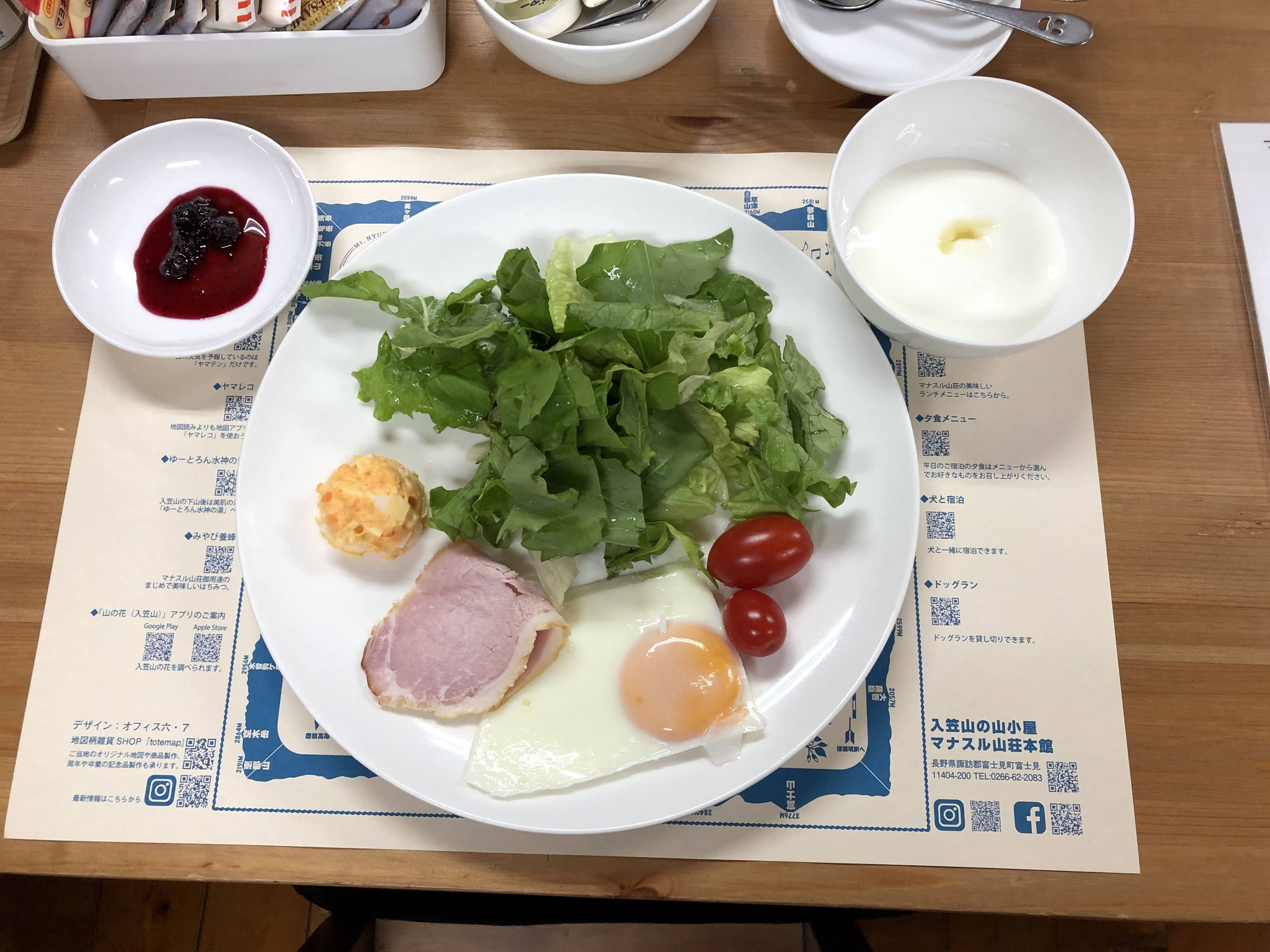 絶品あさごはんです