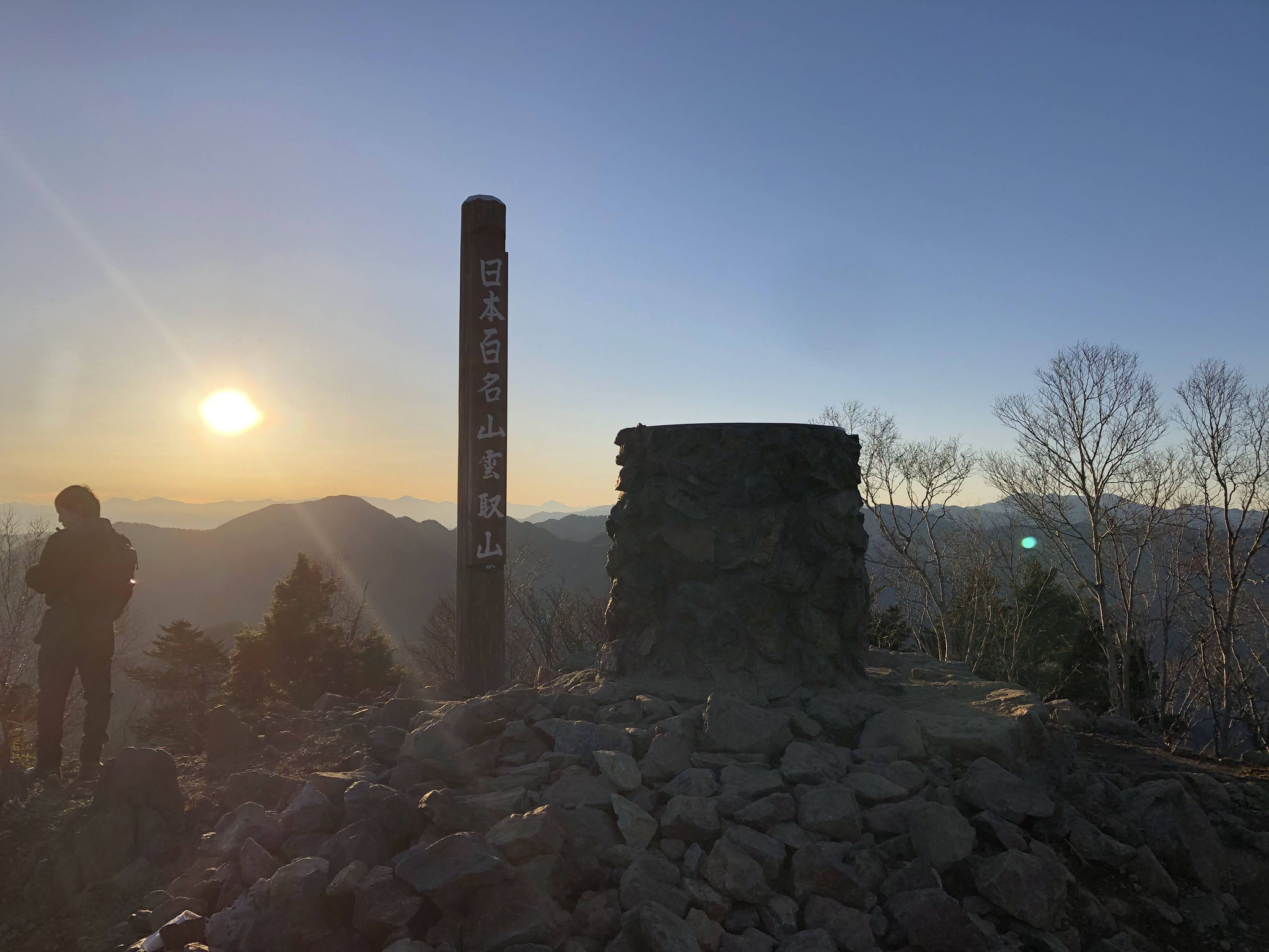 雲取山頂上（2017ｍ）