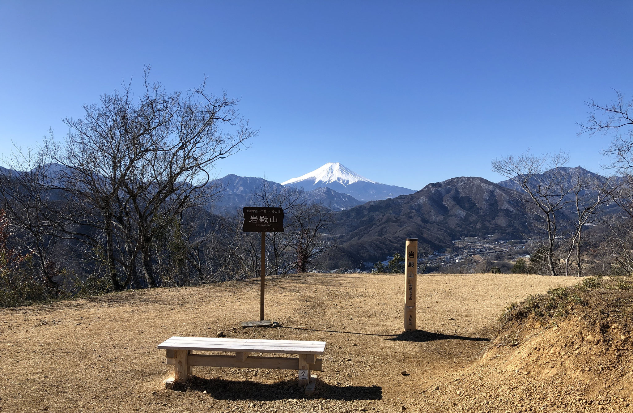 第5回 岩殿山