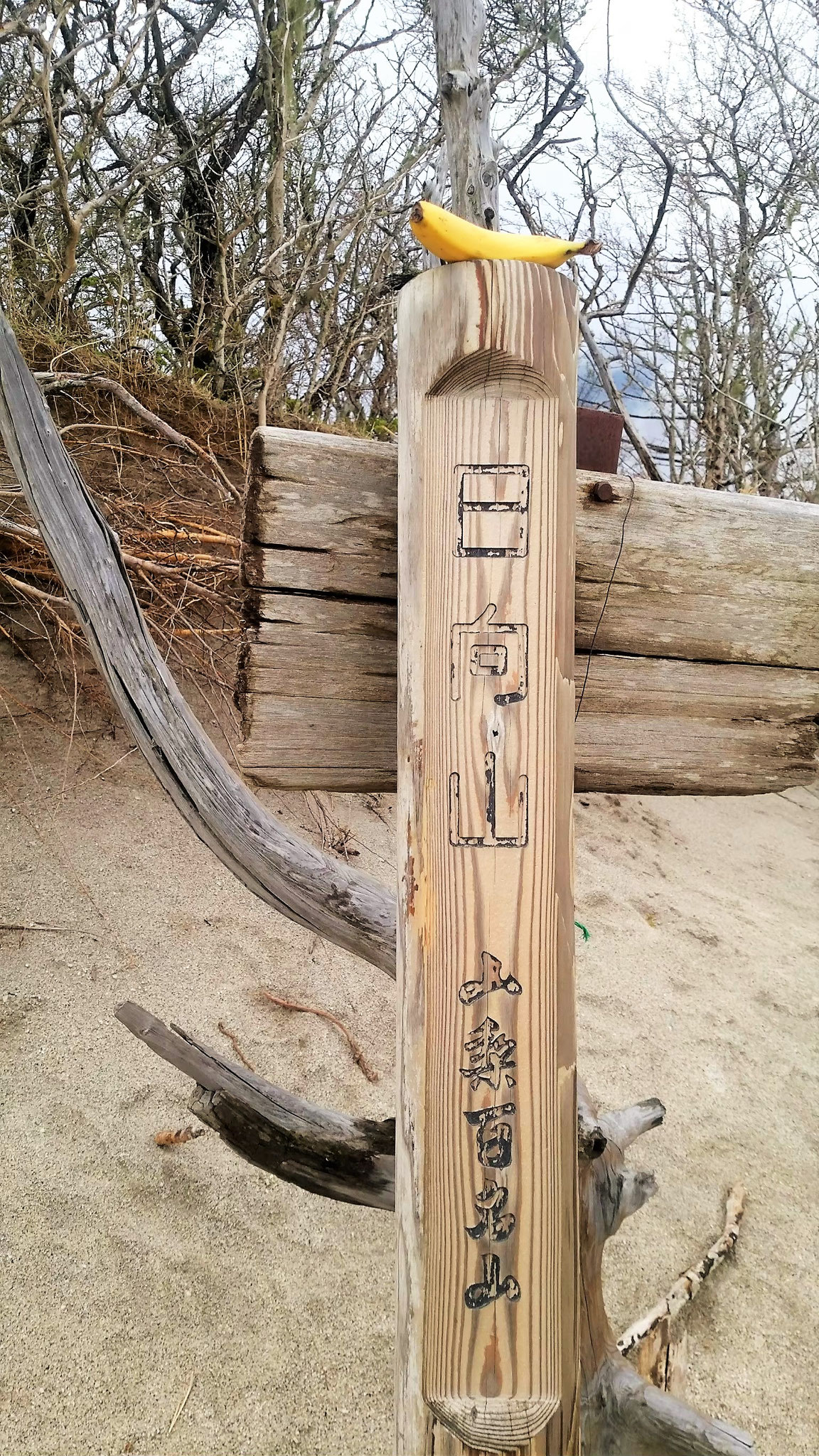 麓の渓谷美も美しい日向山