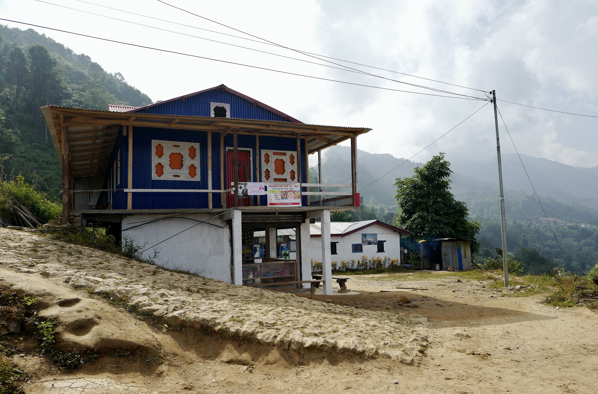 Hostel