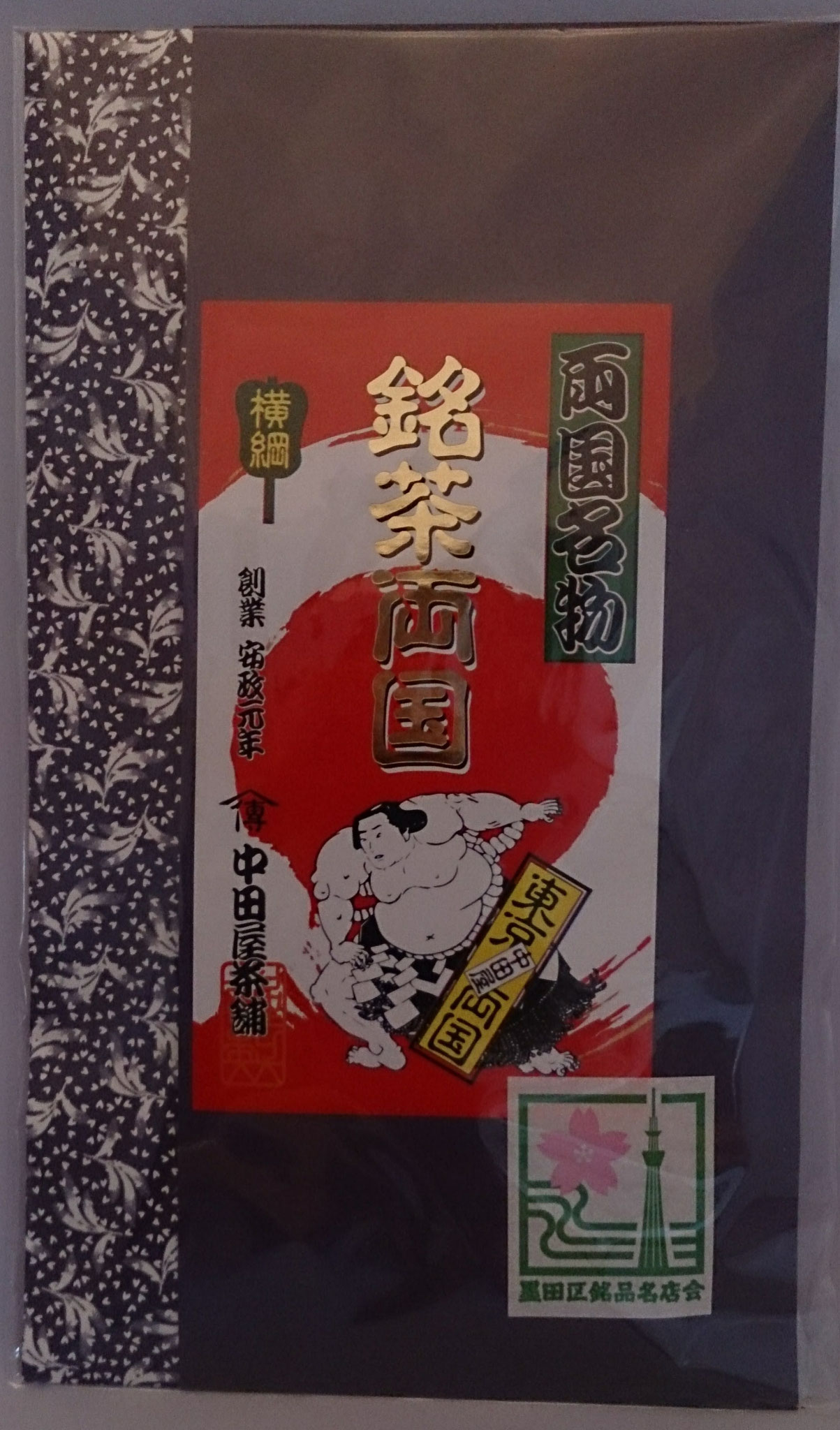 両国　1,080円