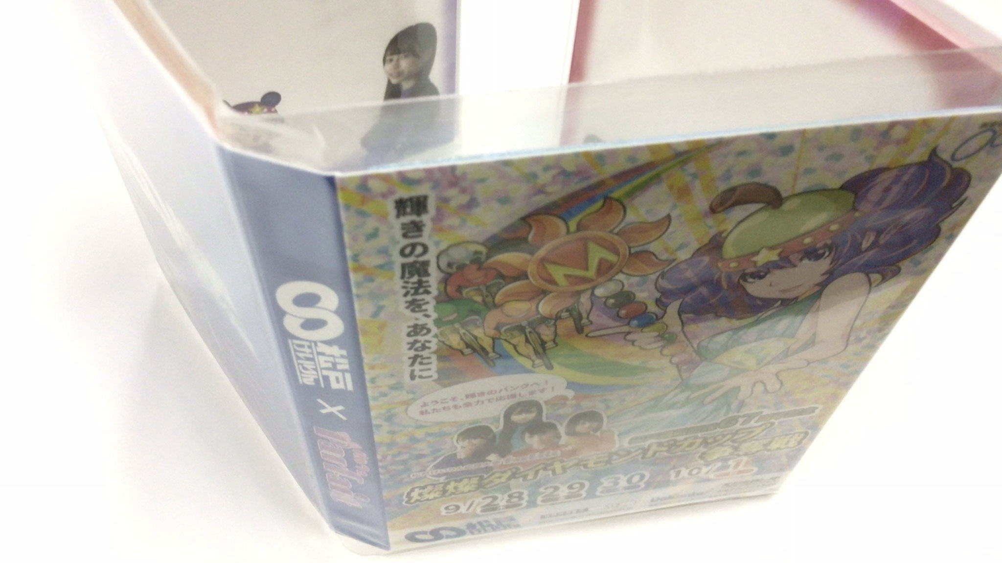 連なる表紙４面を立たせてみました！