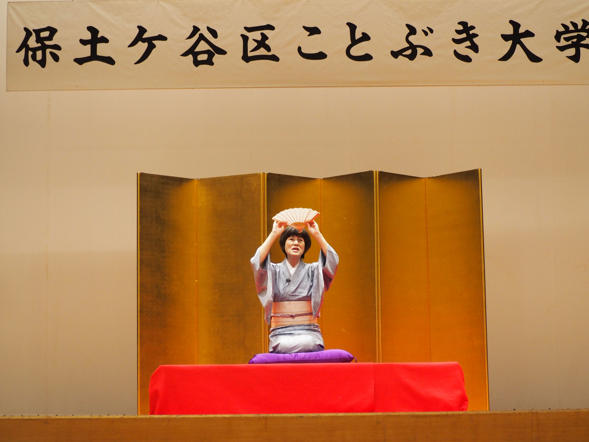 催し物案内【近日開催】 - 保土ケ谷区老人クラブ連合会