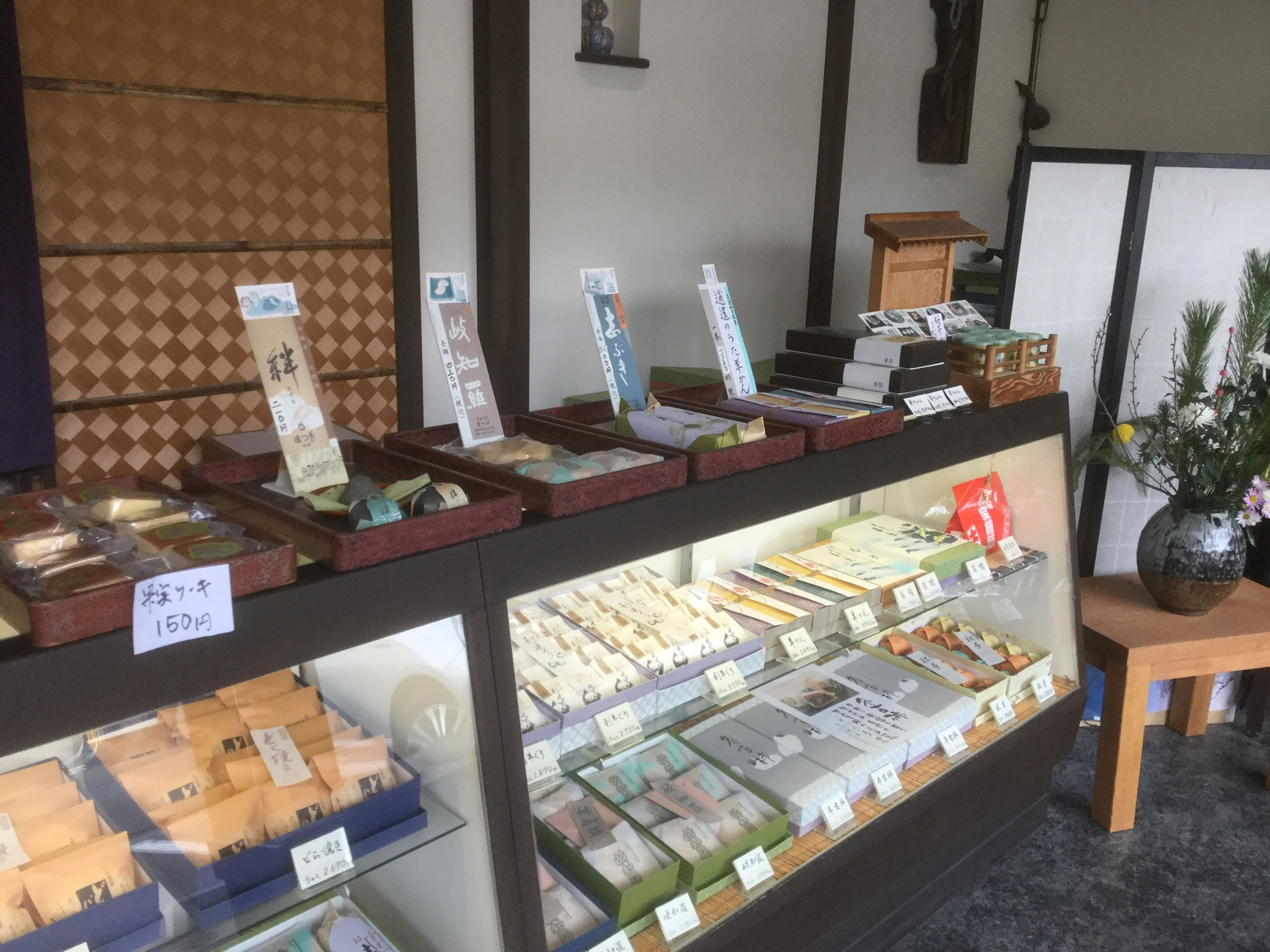 満つ葉店内です