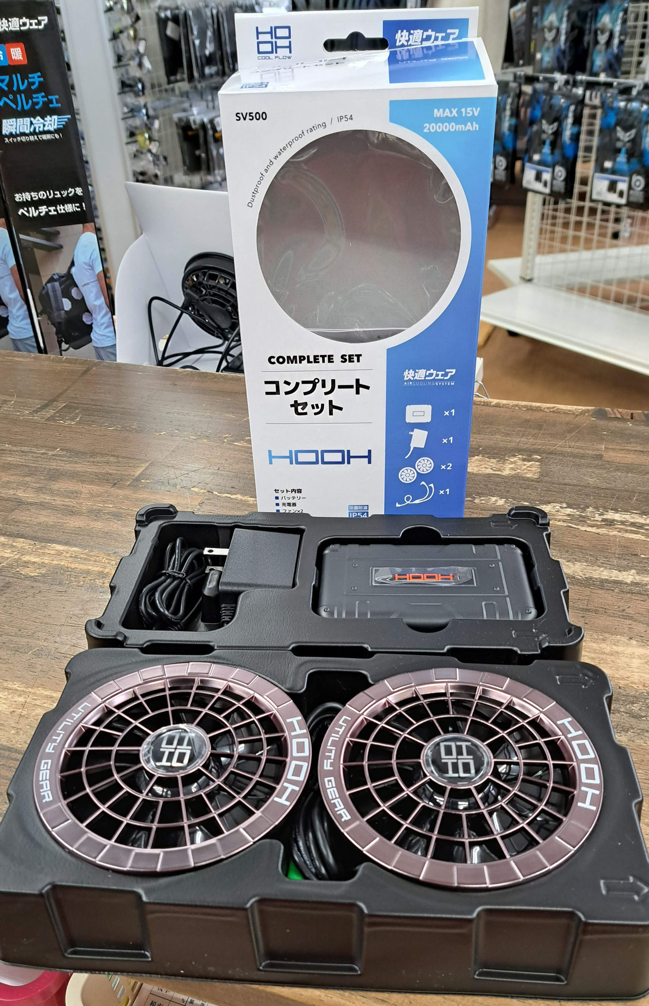 SV500 COOL HOOH 15V空調機器 ￥15,900（税込）