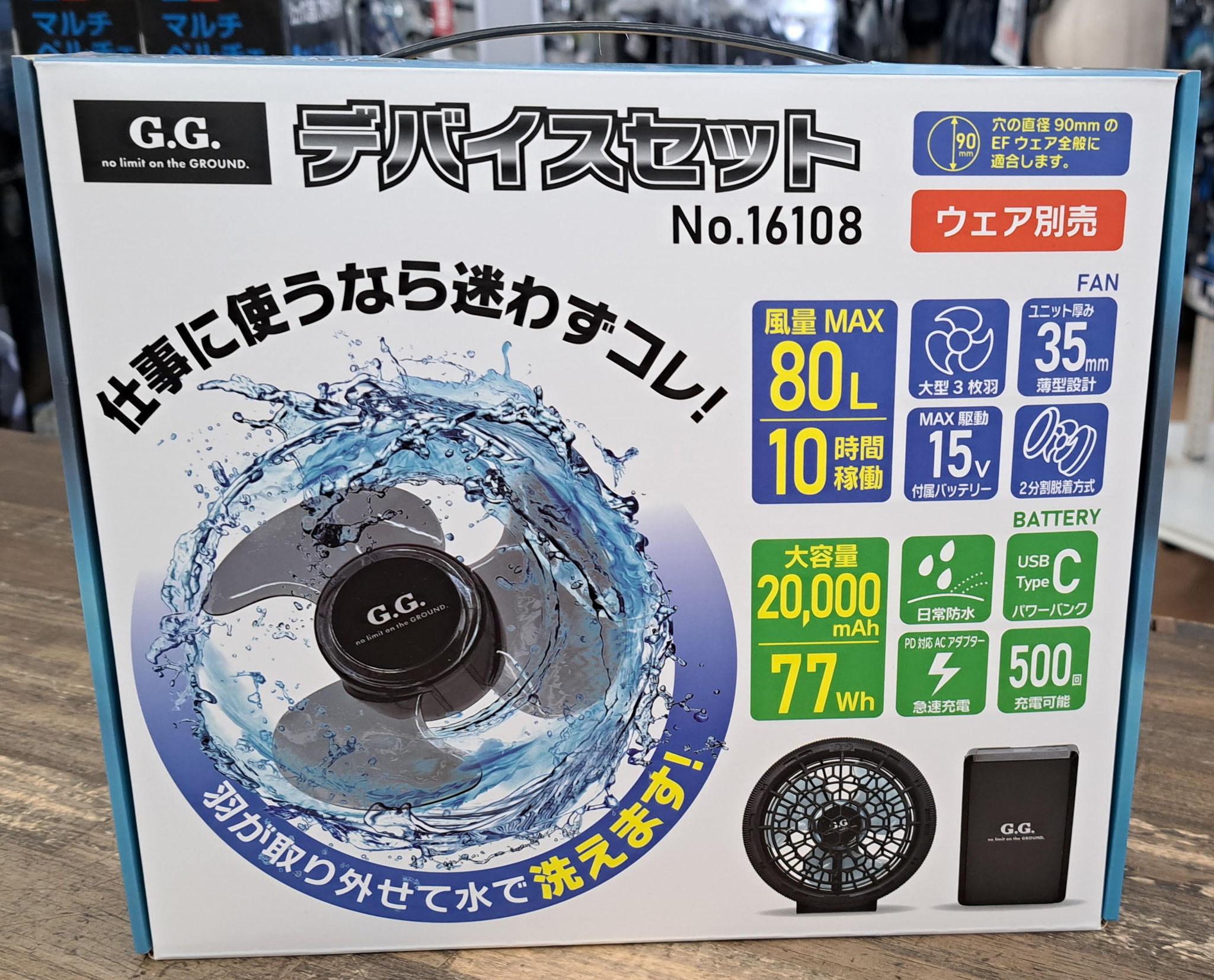 16108-G.G-15V空調機器 ￥17,900（税込）