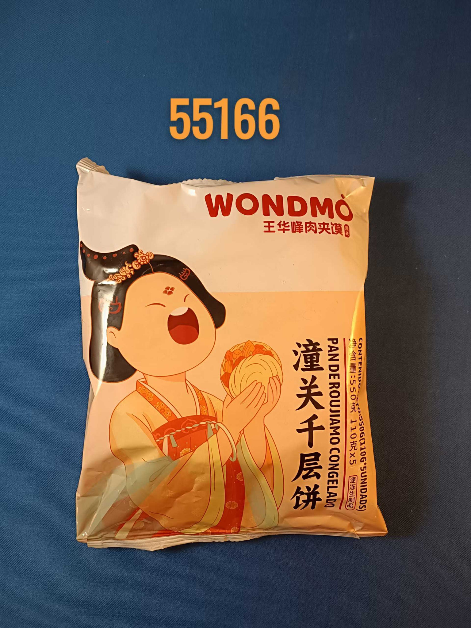 潼关千层饼 Tongguan Tausendschichten-kuchen