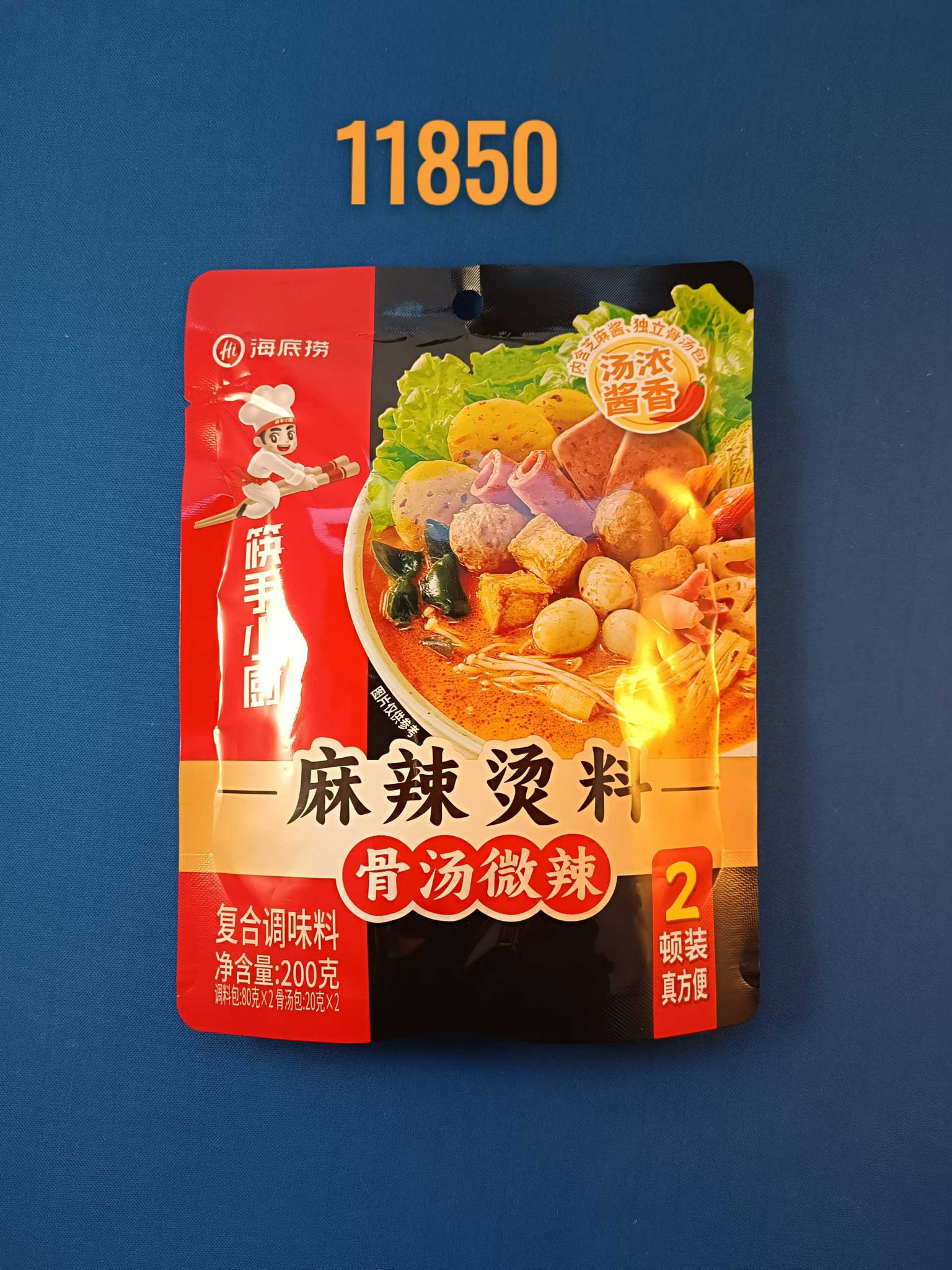 海底捞 麻辣烫料 骨汤微辣 malatang LAOPAI
