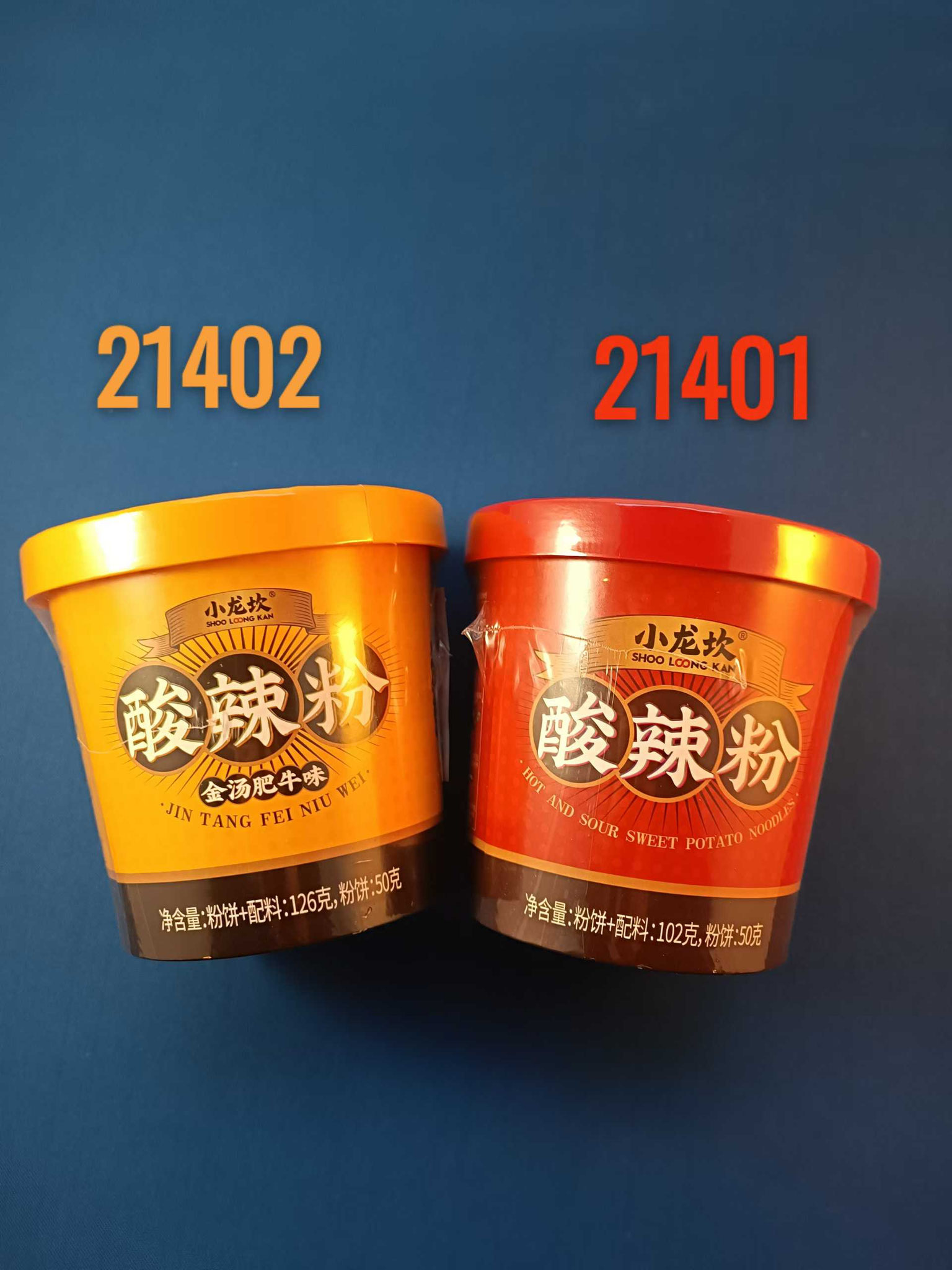 小龙坎 酸辣粉 2 种口味. Süßkartoffel nudeln sauer Scharf . in zwei verschiedenen Geschmack. SHOO LOONG KAN