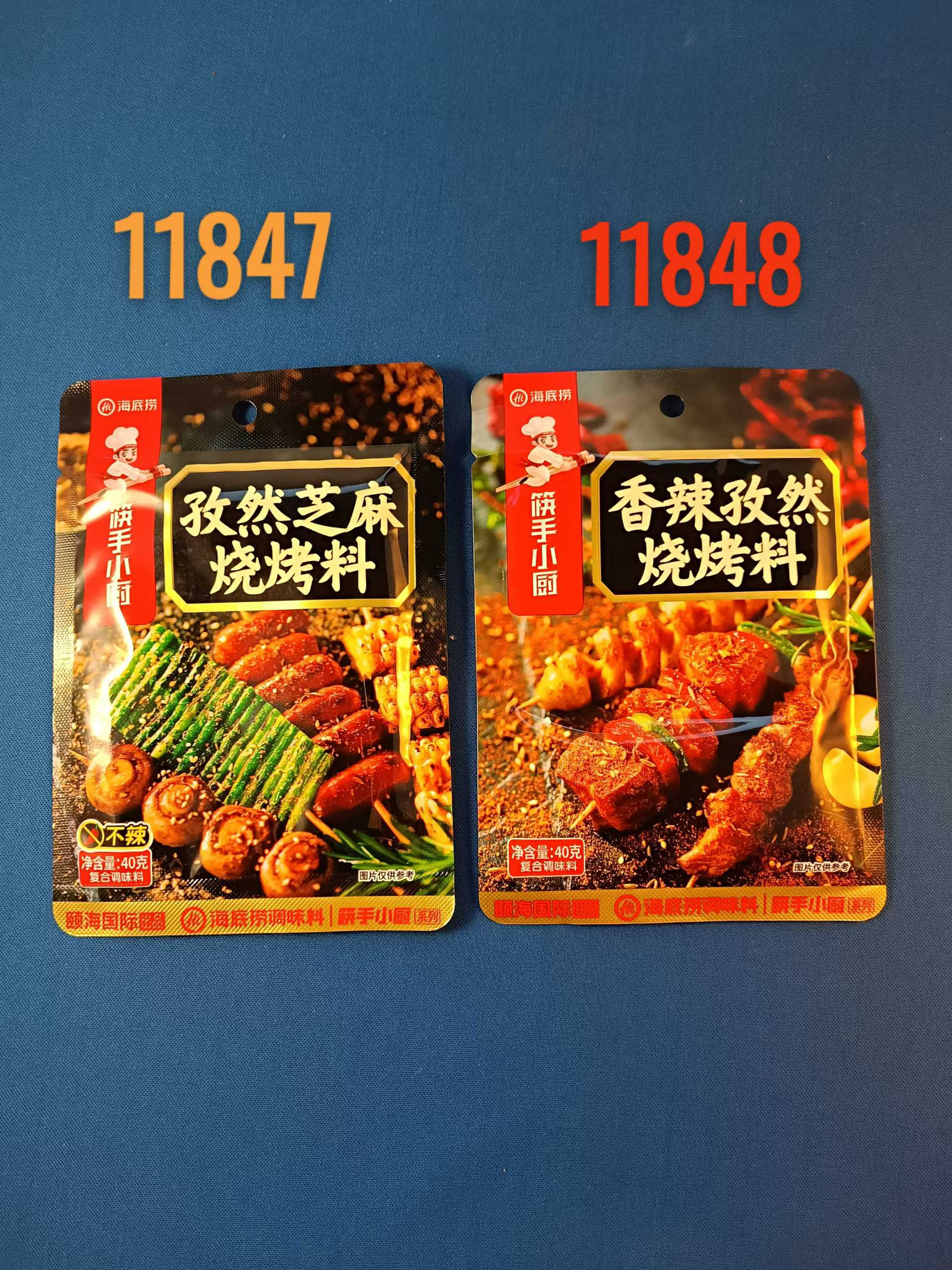 海底捞 孜然 烧烤料： 2种口味： 孜然香辣味，孜然芝麻味. Grillgewürz mit Kreuzkümmel und Sesam LAOPAI
