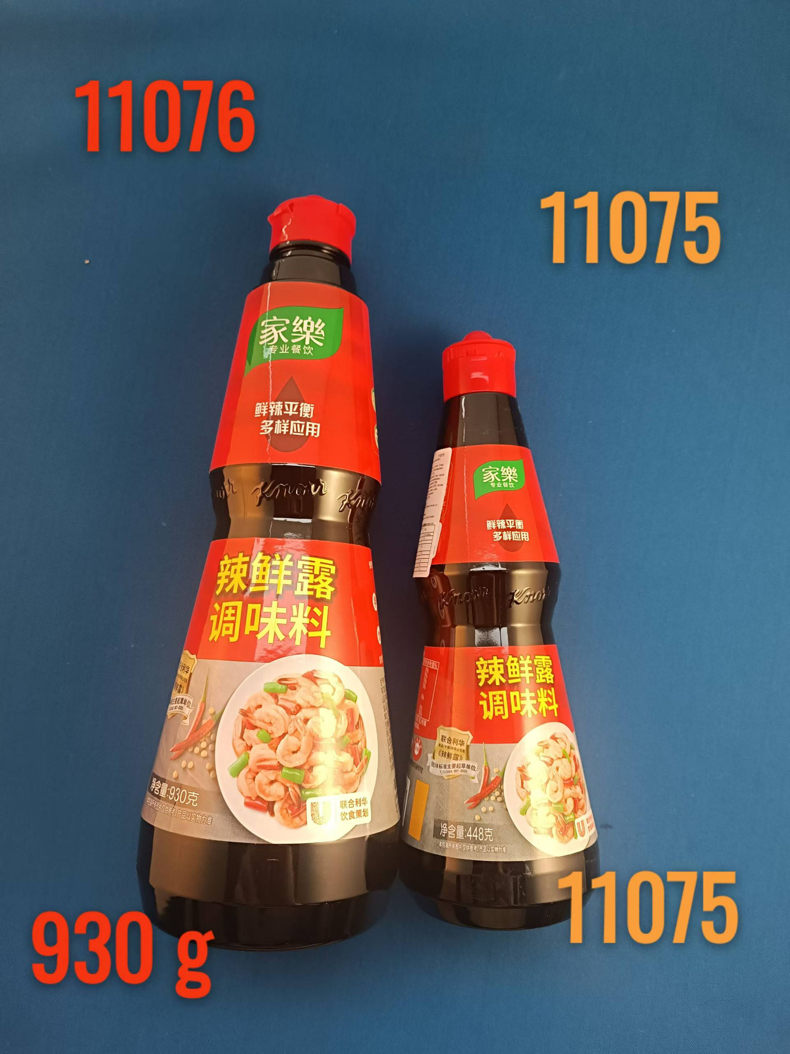 家乐牌 辣鲜露  930g 专业餐饮装.   448g 家庭装