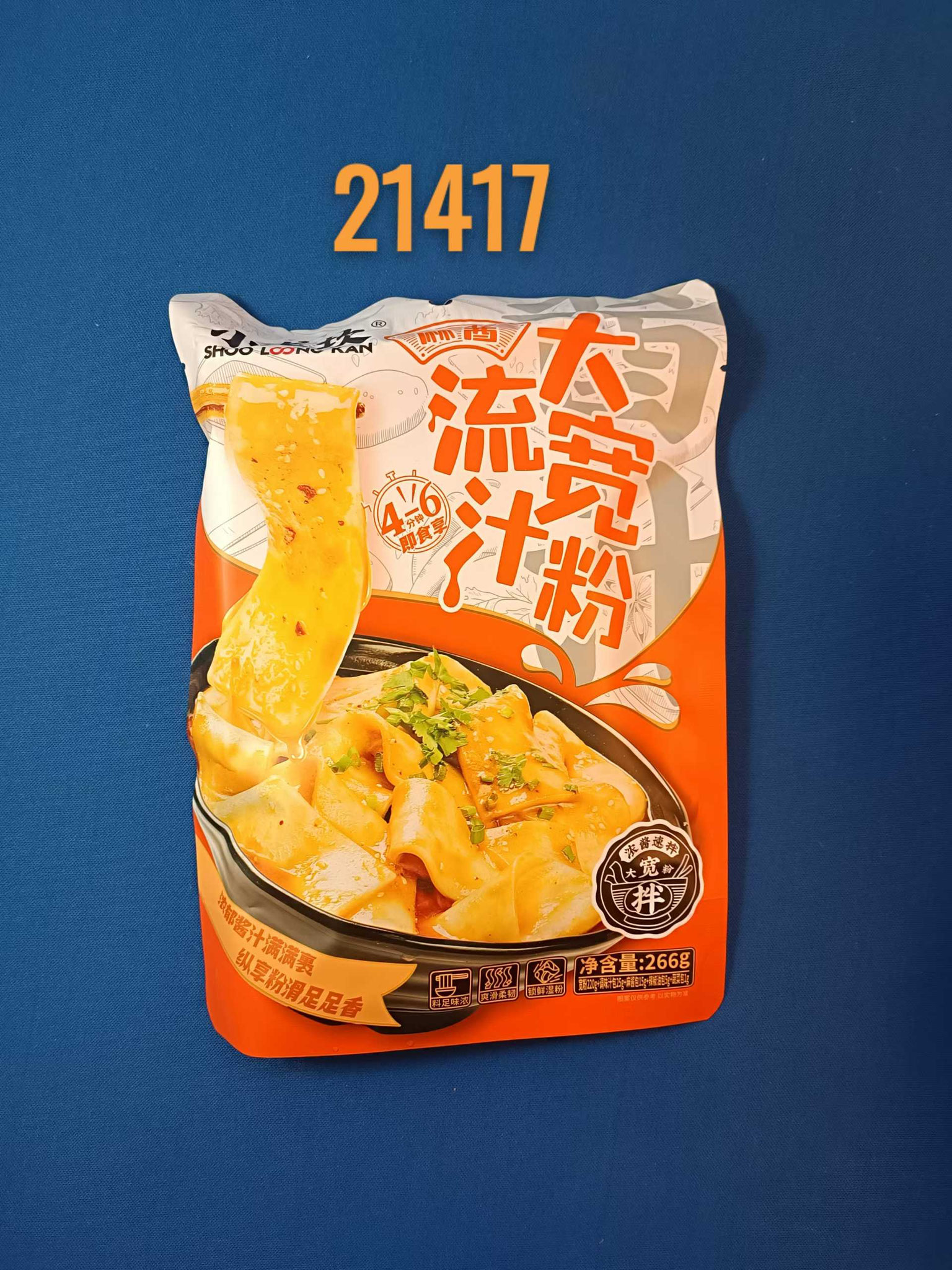 小龙坎  麻酱流汁大宽粉  Instant breit Nudeln mit Sesampaste Geschmack