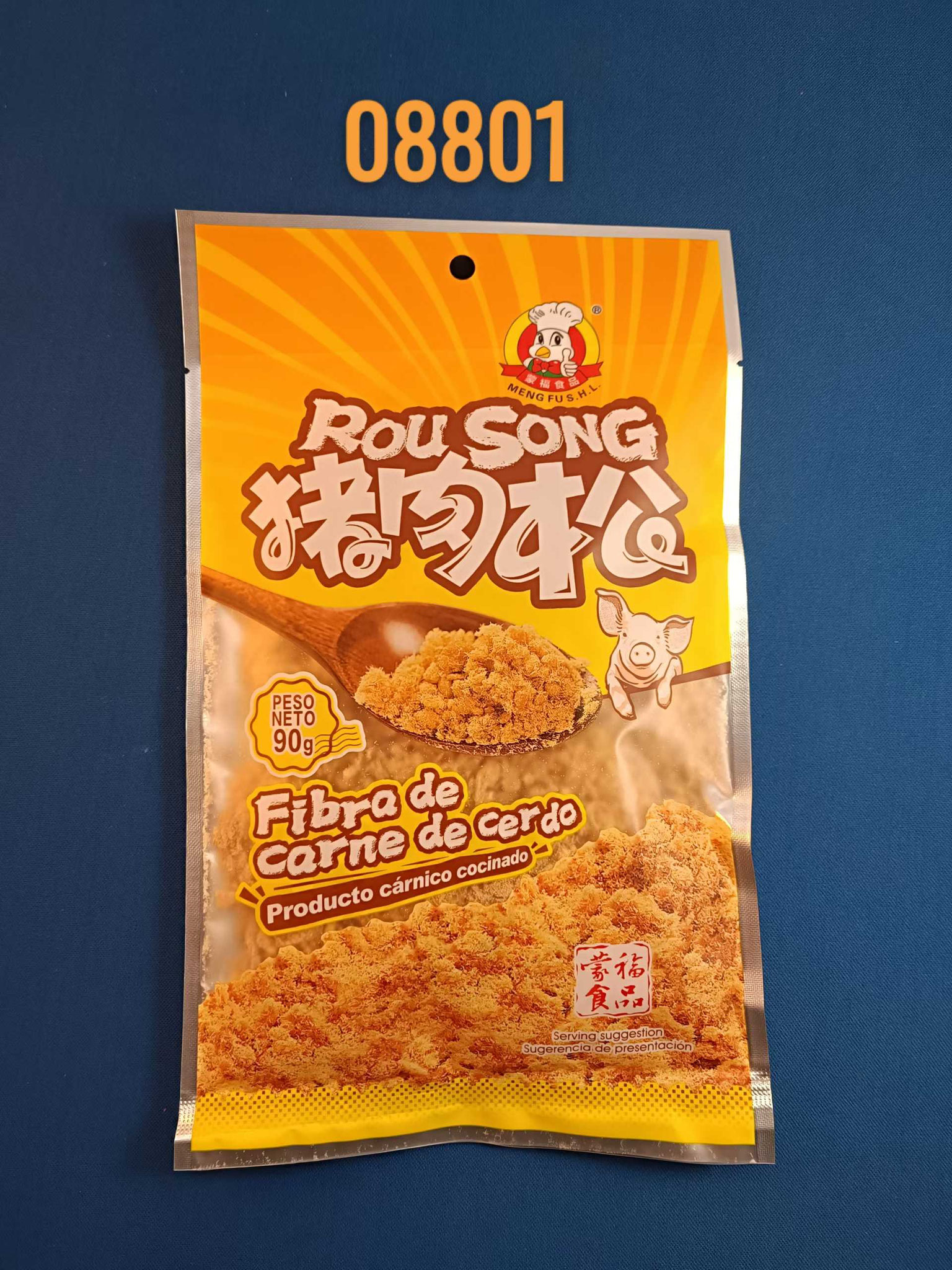 肉松