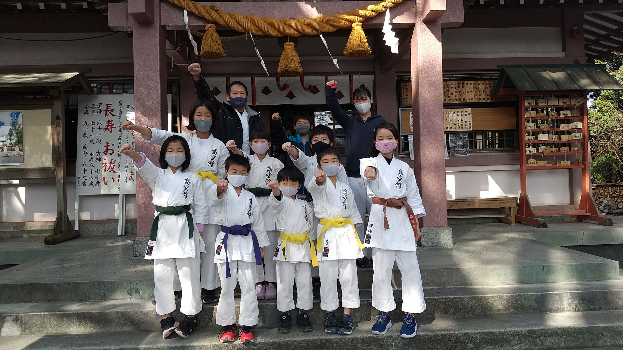 2021年安全祈願