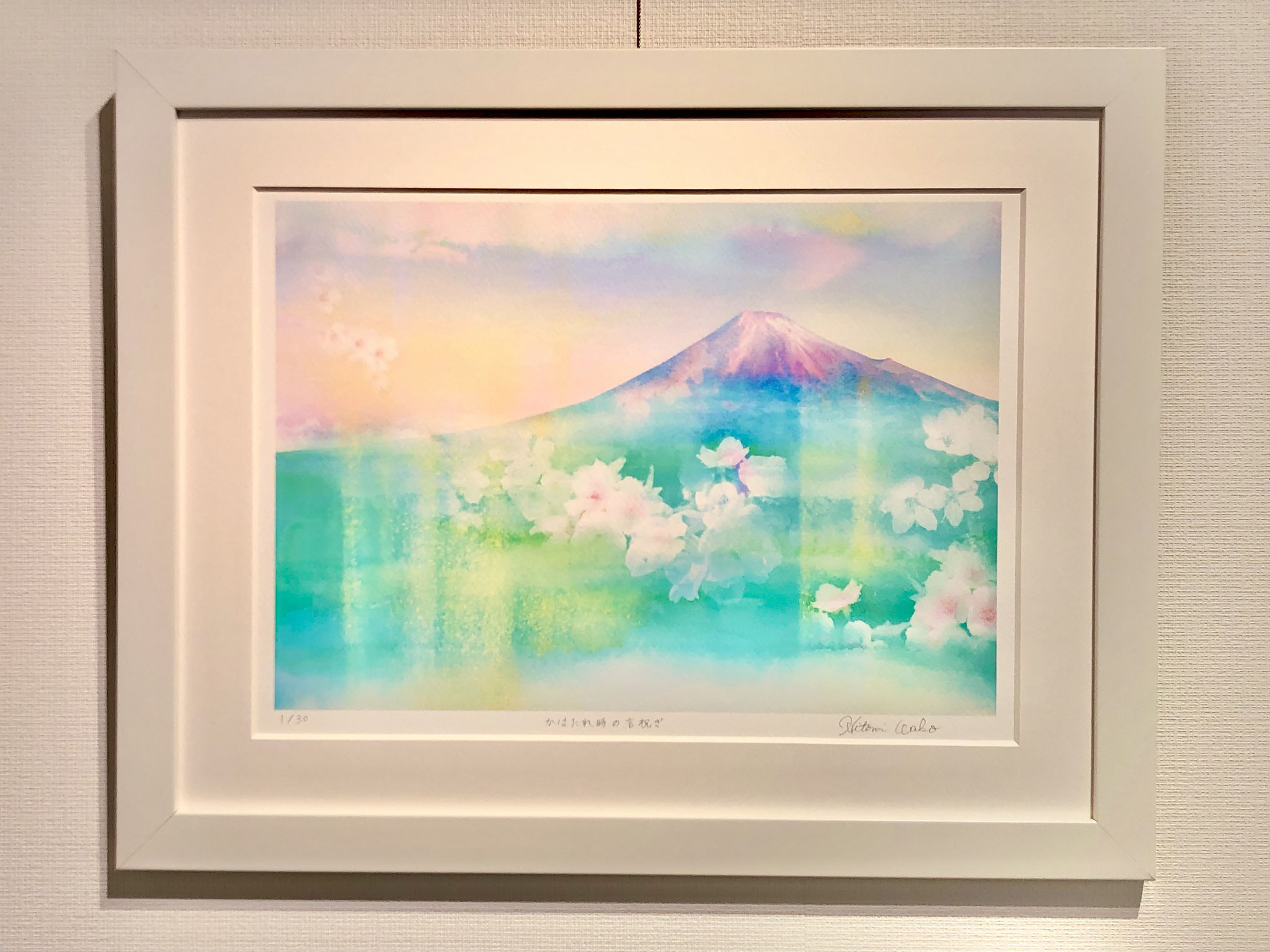 NY公募展受賞作品「かはたれどきの言祝ぎ」
