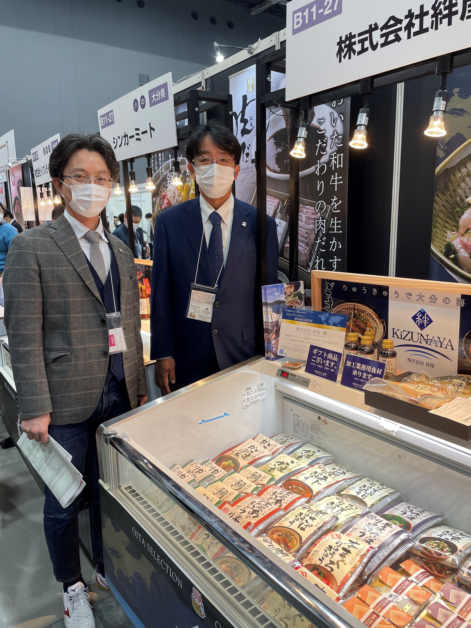 Business Partners Delegate (Japanese Processed Food Manufacturer "KIZUNAYA" San