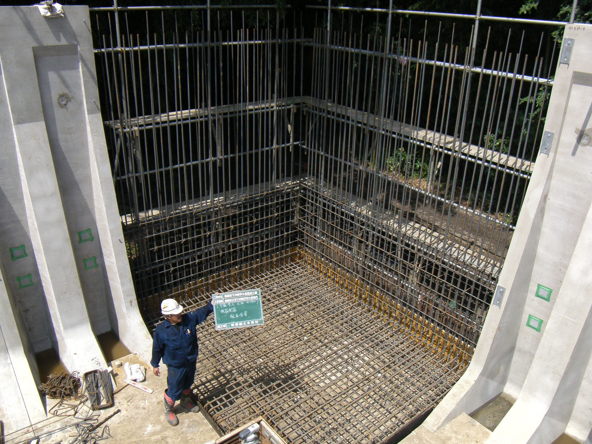 企業誘致造成工事