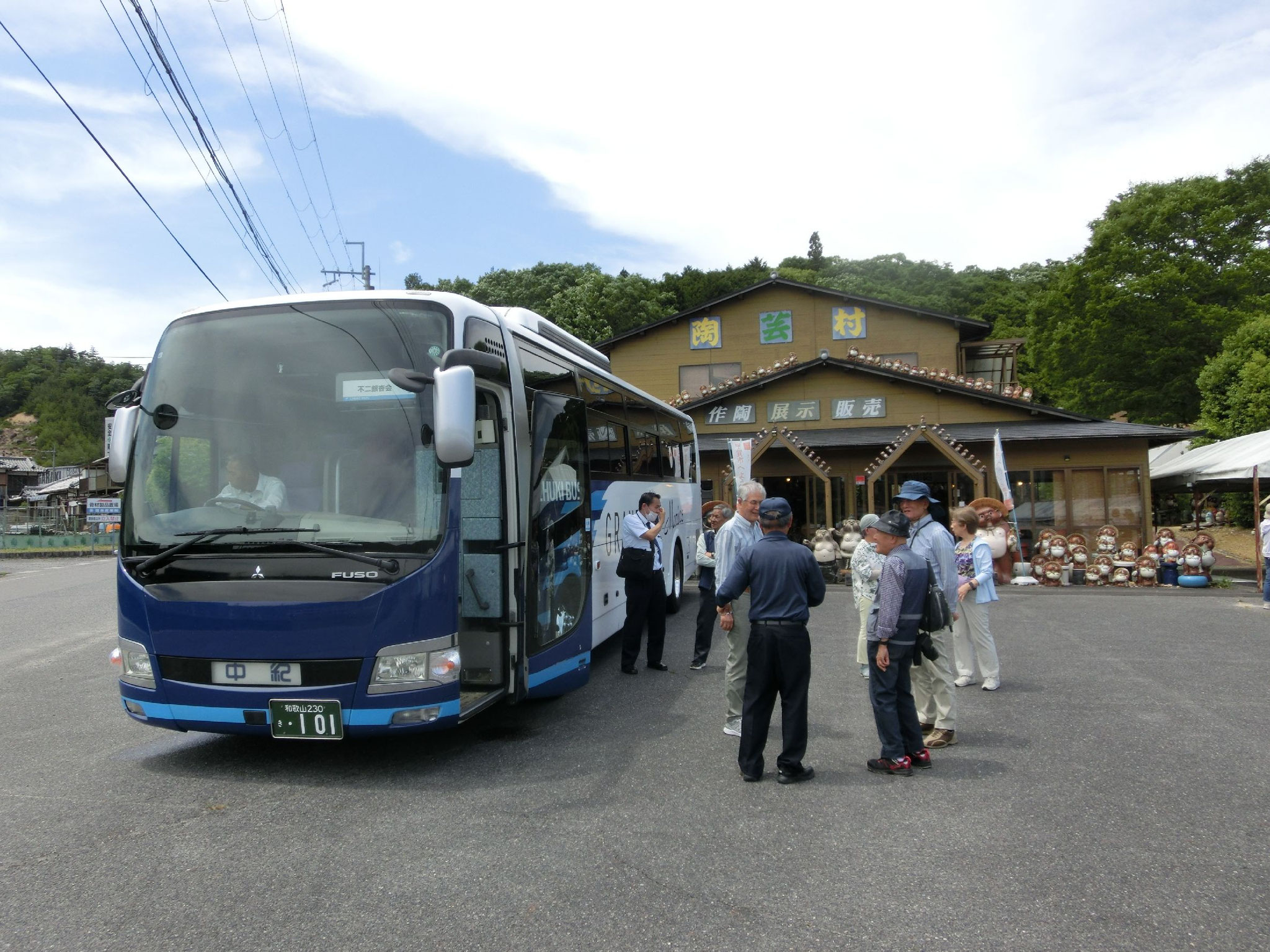 信楽陶芸村本店出発前