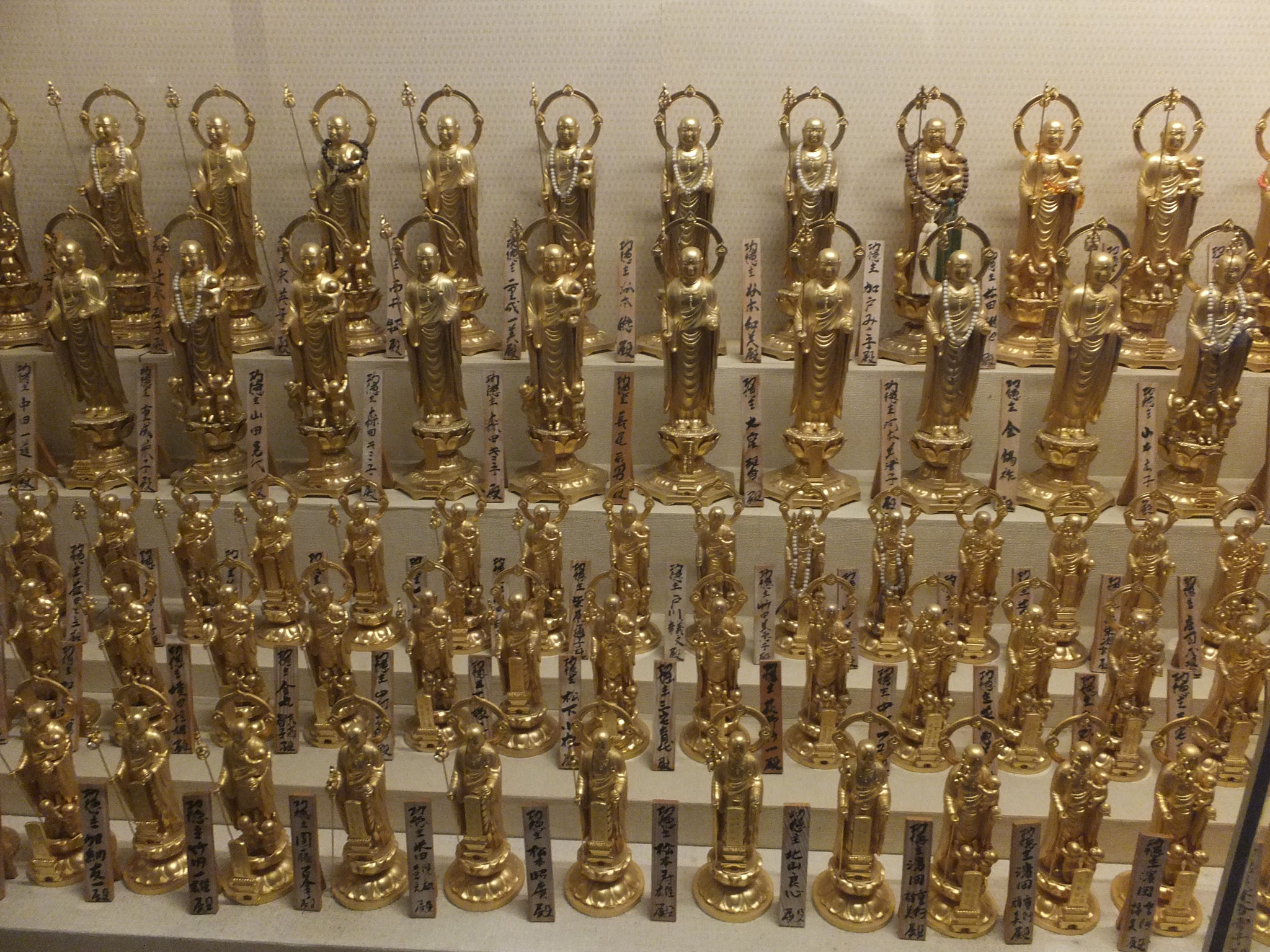 水子地蔵尊