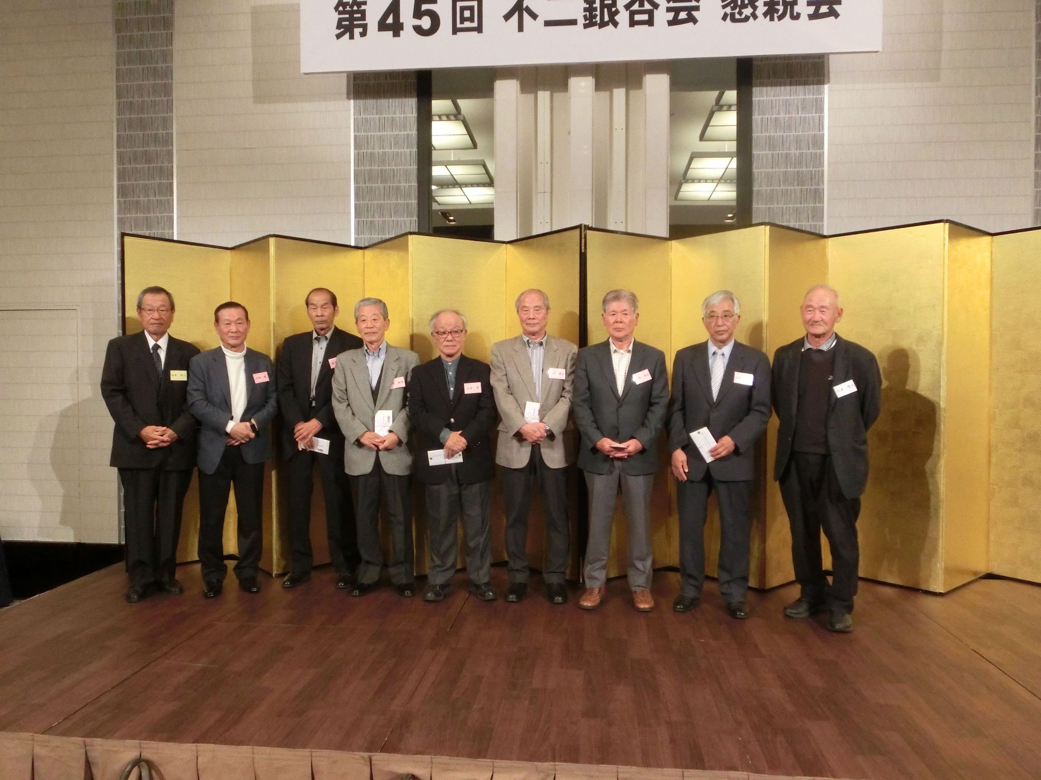 慶祝、喜寿