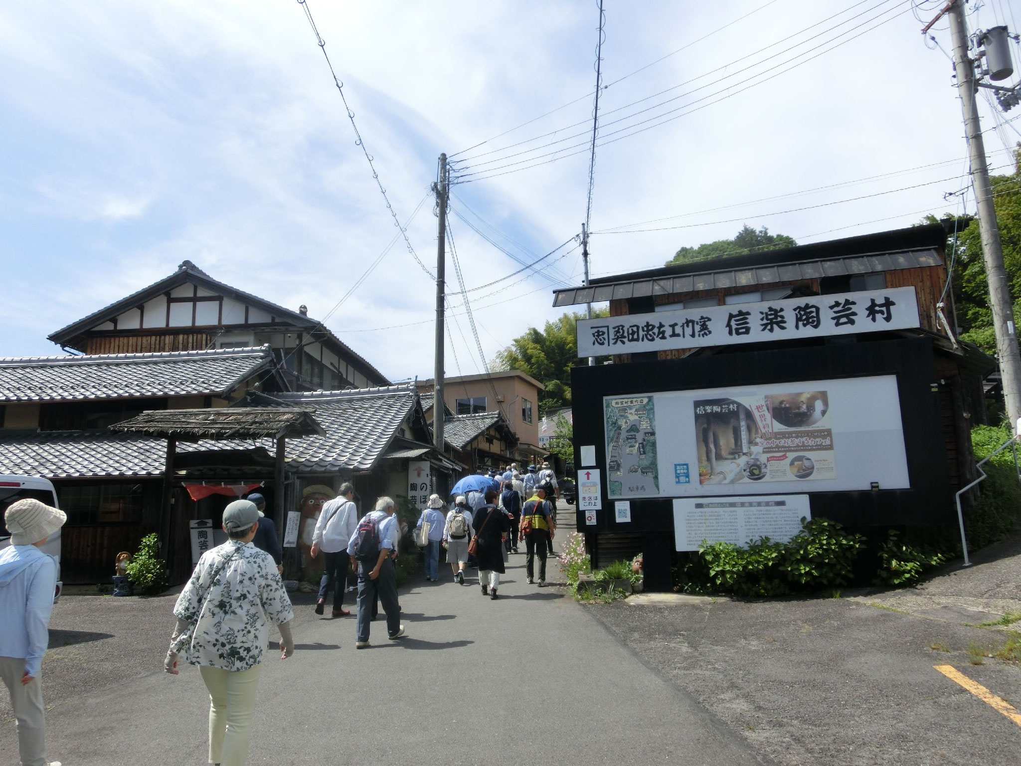 信楽陶芸村本店