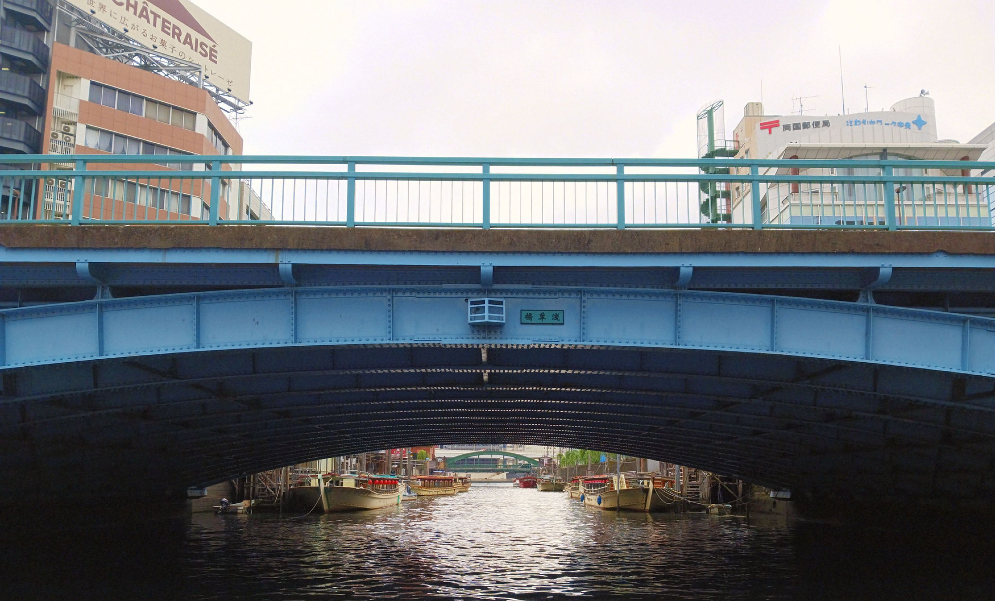 22)橋草淺