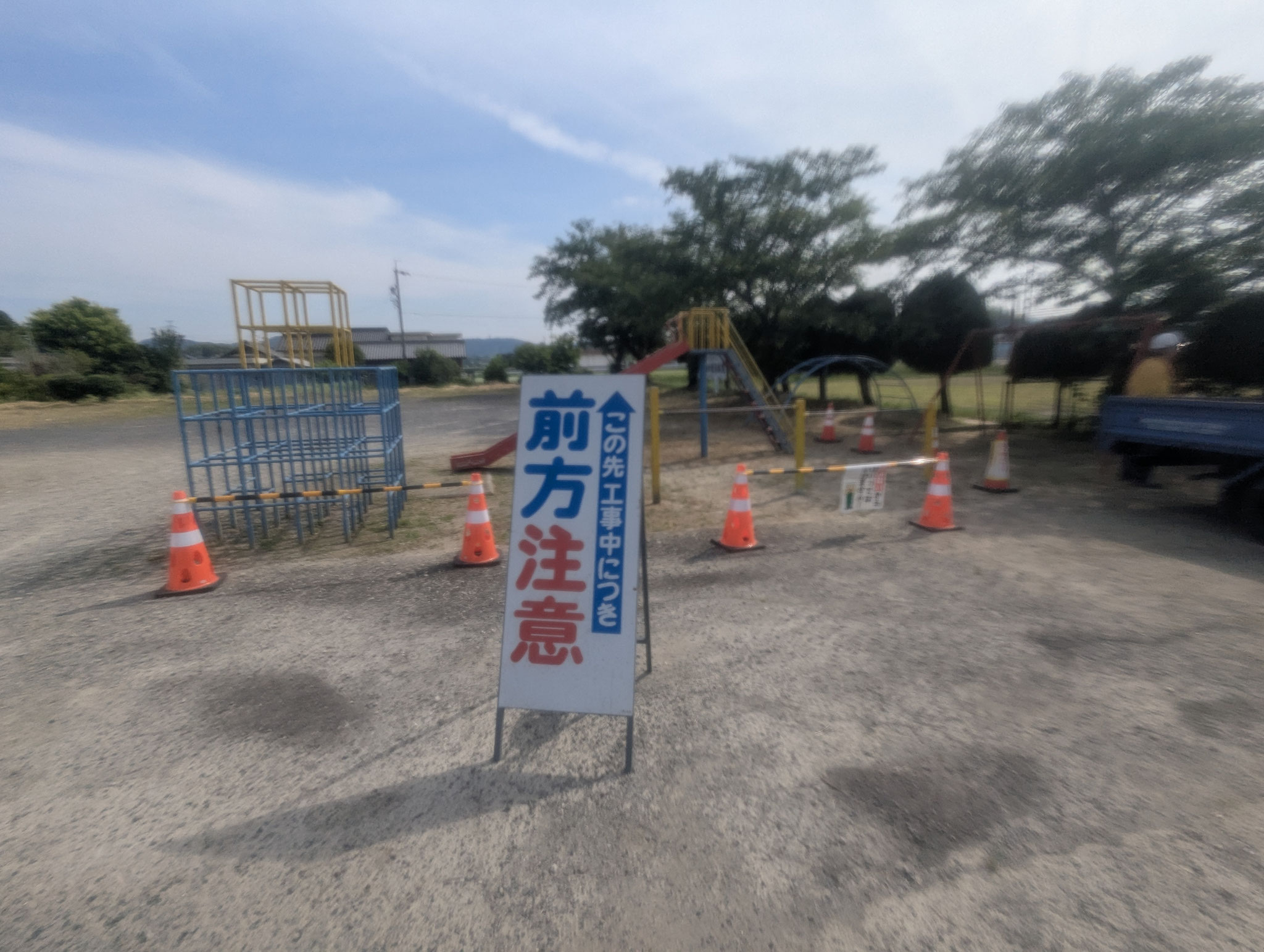 ブランコ解体撤去工事：工程写真