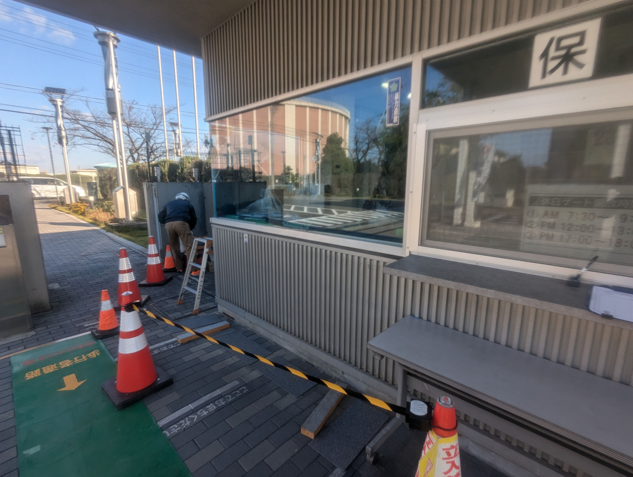 熱割れガラス交換工事：工程写真