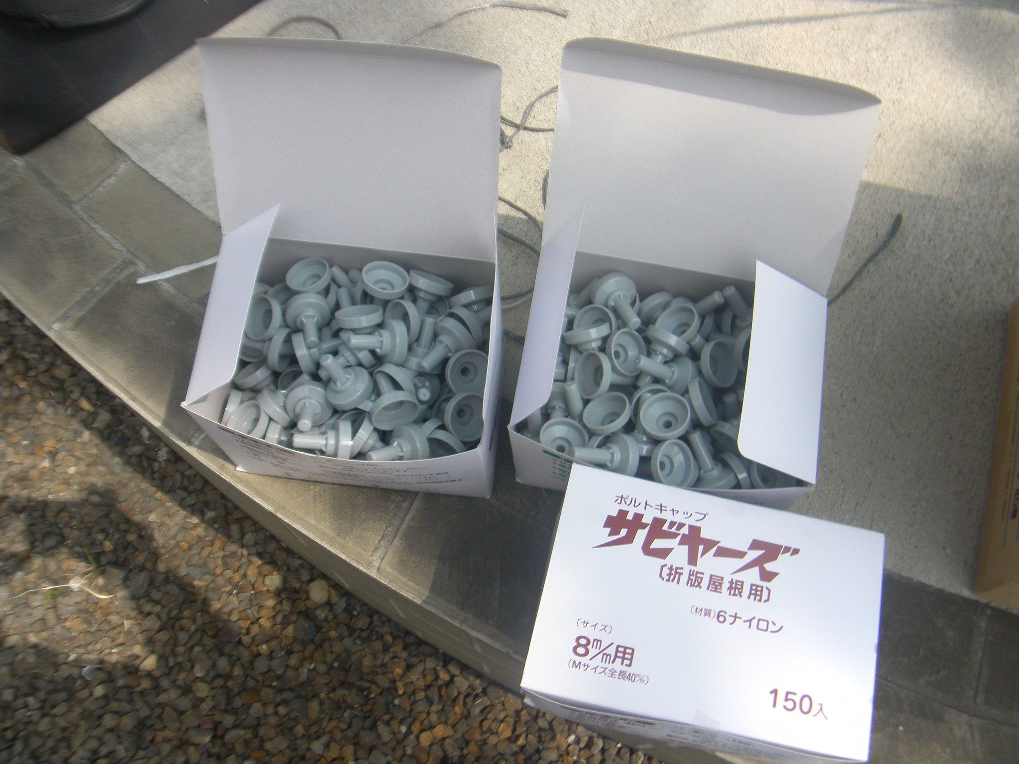 折版屋根遮熱塗装工事：工程写真