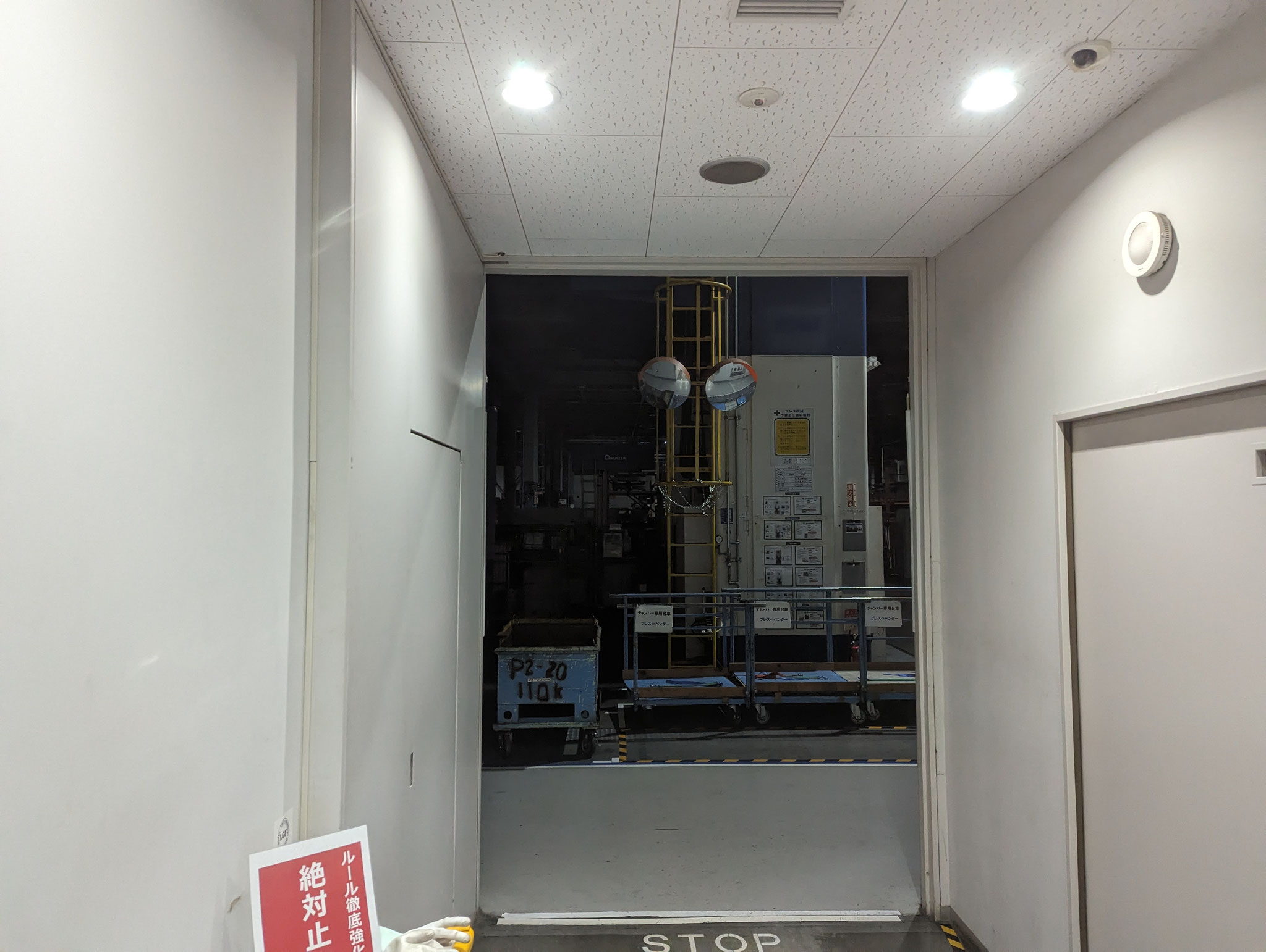 天井点検口改造工事：工程写真