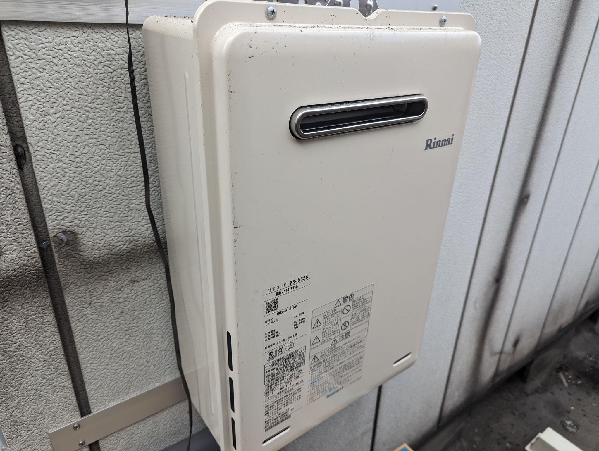 プレハブ事務所改修工事：工程写真