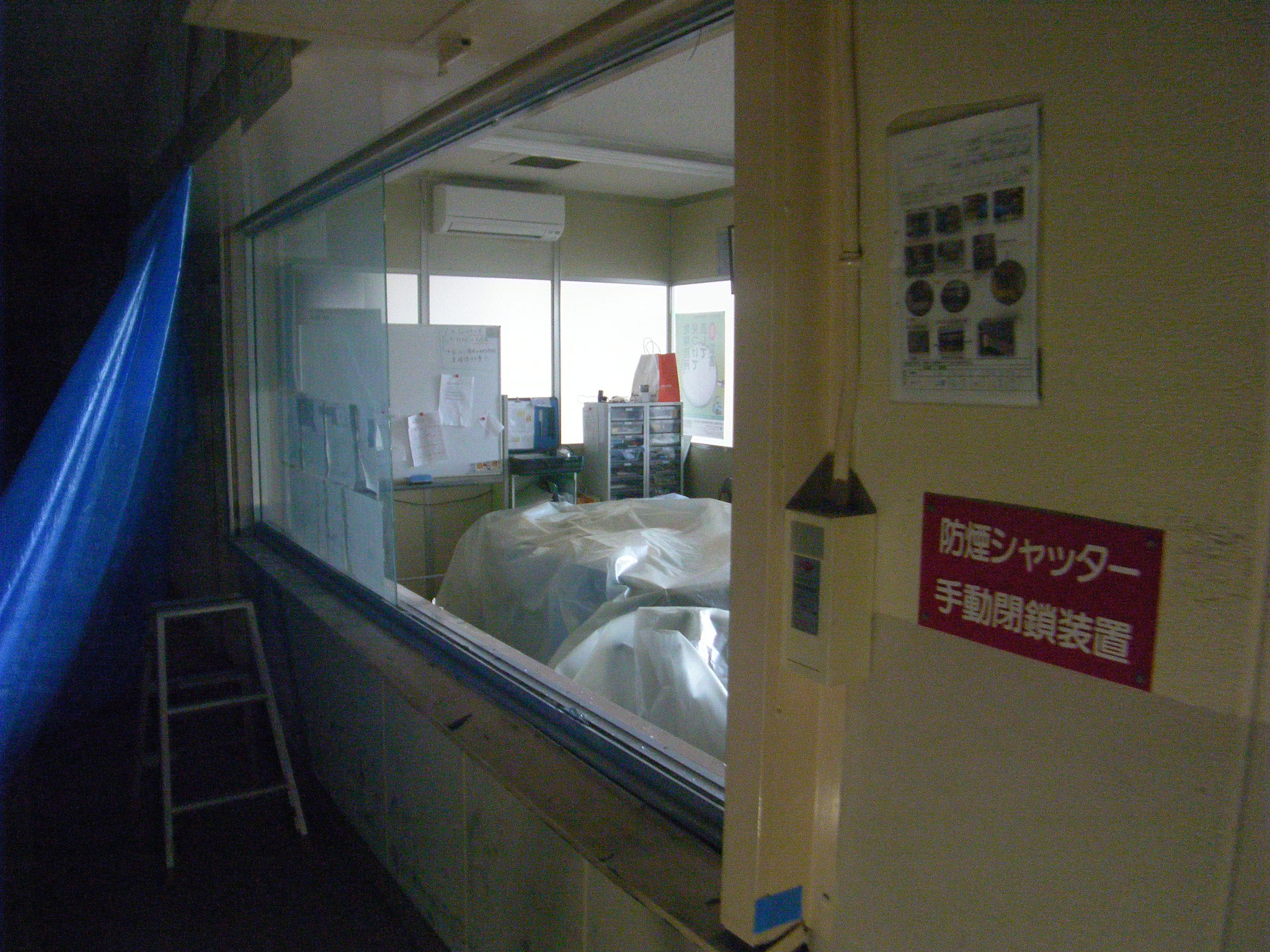 管理室破損部改修工事：工程写真