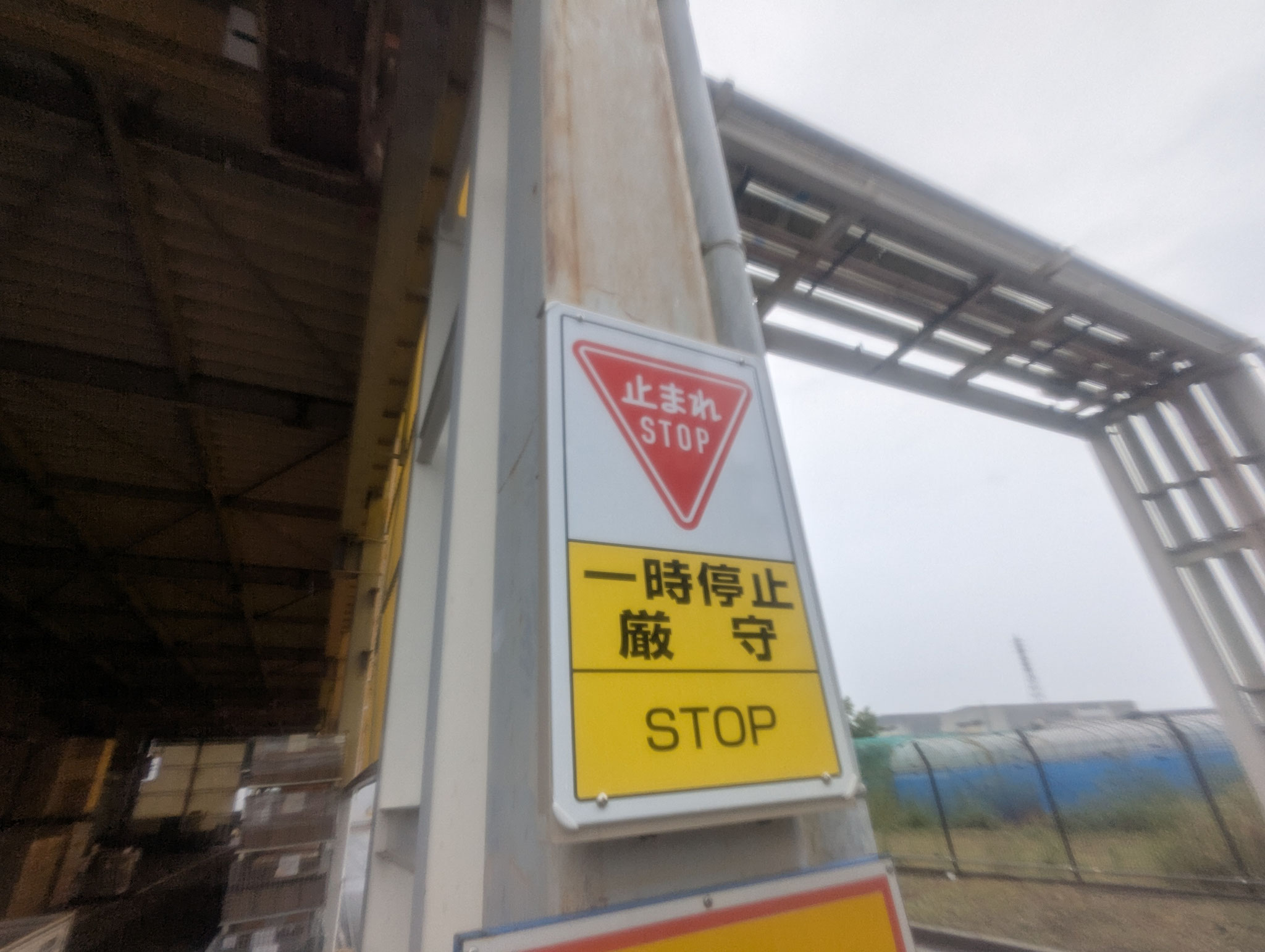 止まれ標識新設工事：工程写真