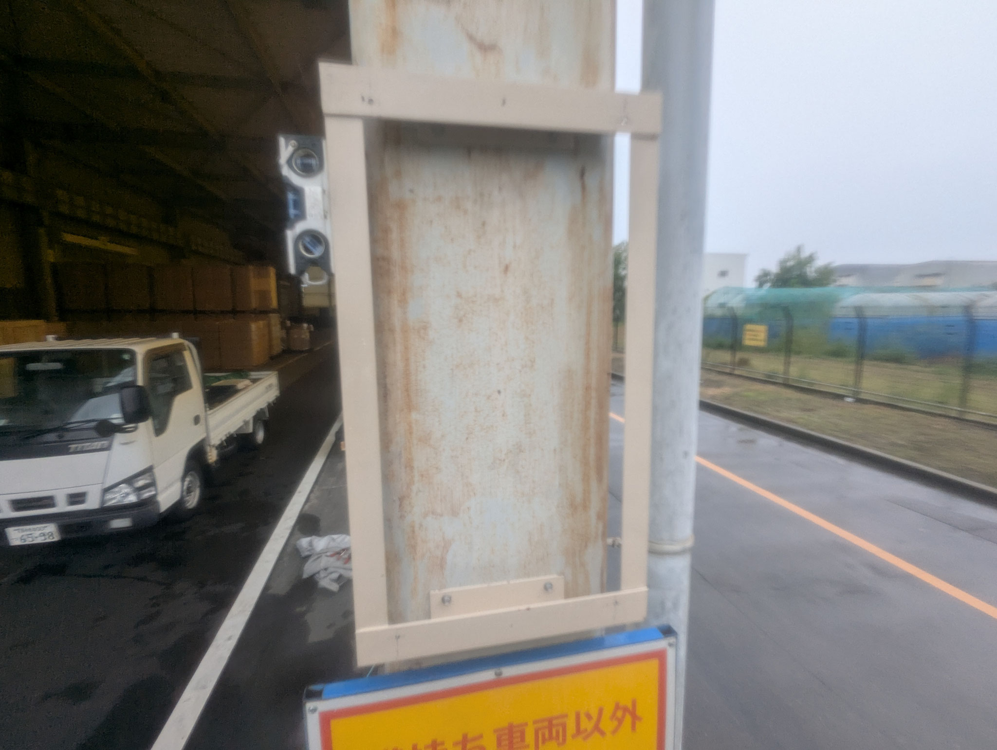 止まれ標識新設工事：工程写真