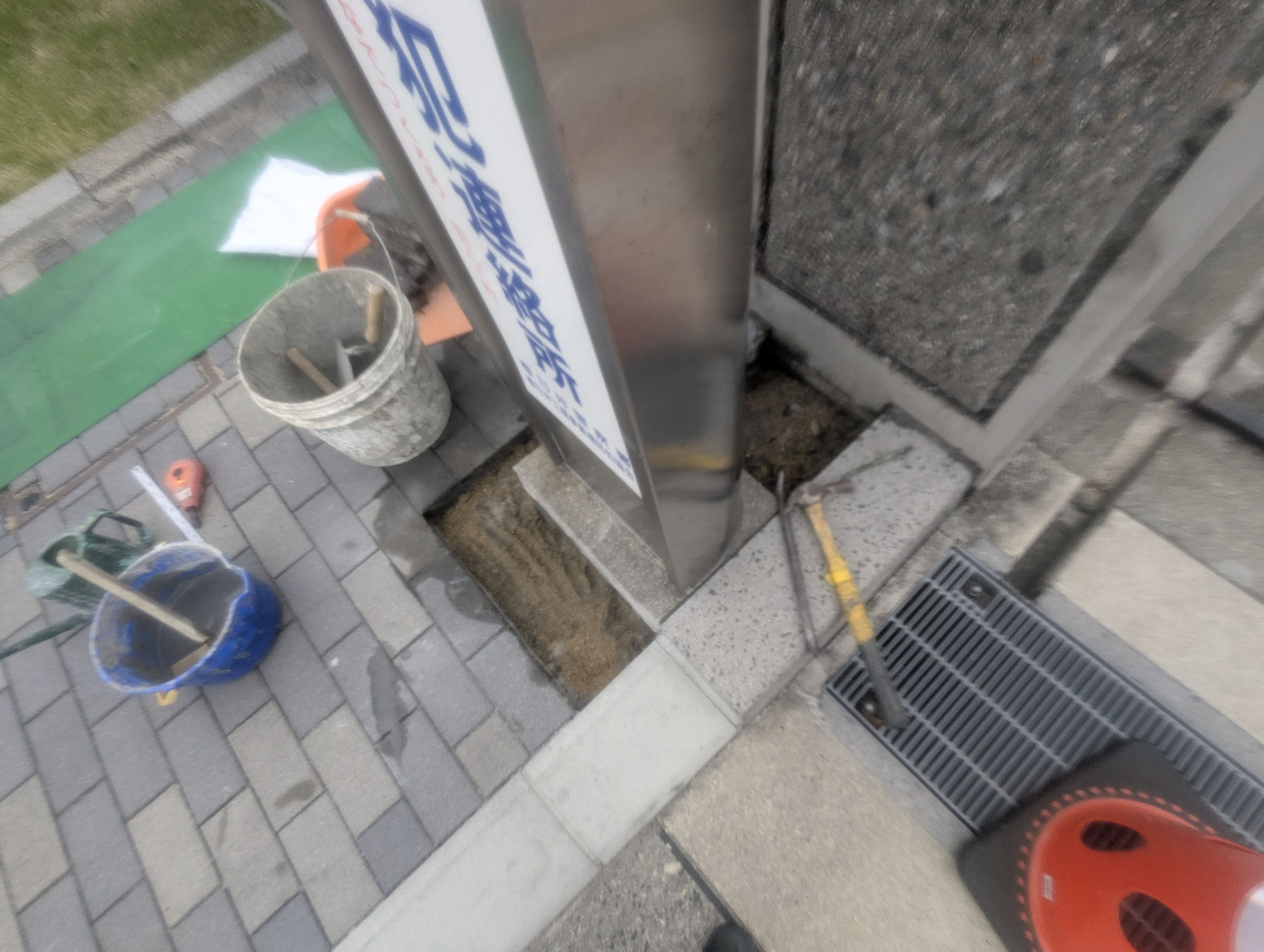 カードリーダー支柱固定：工程写真