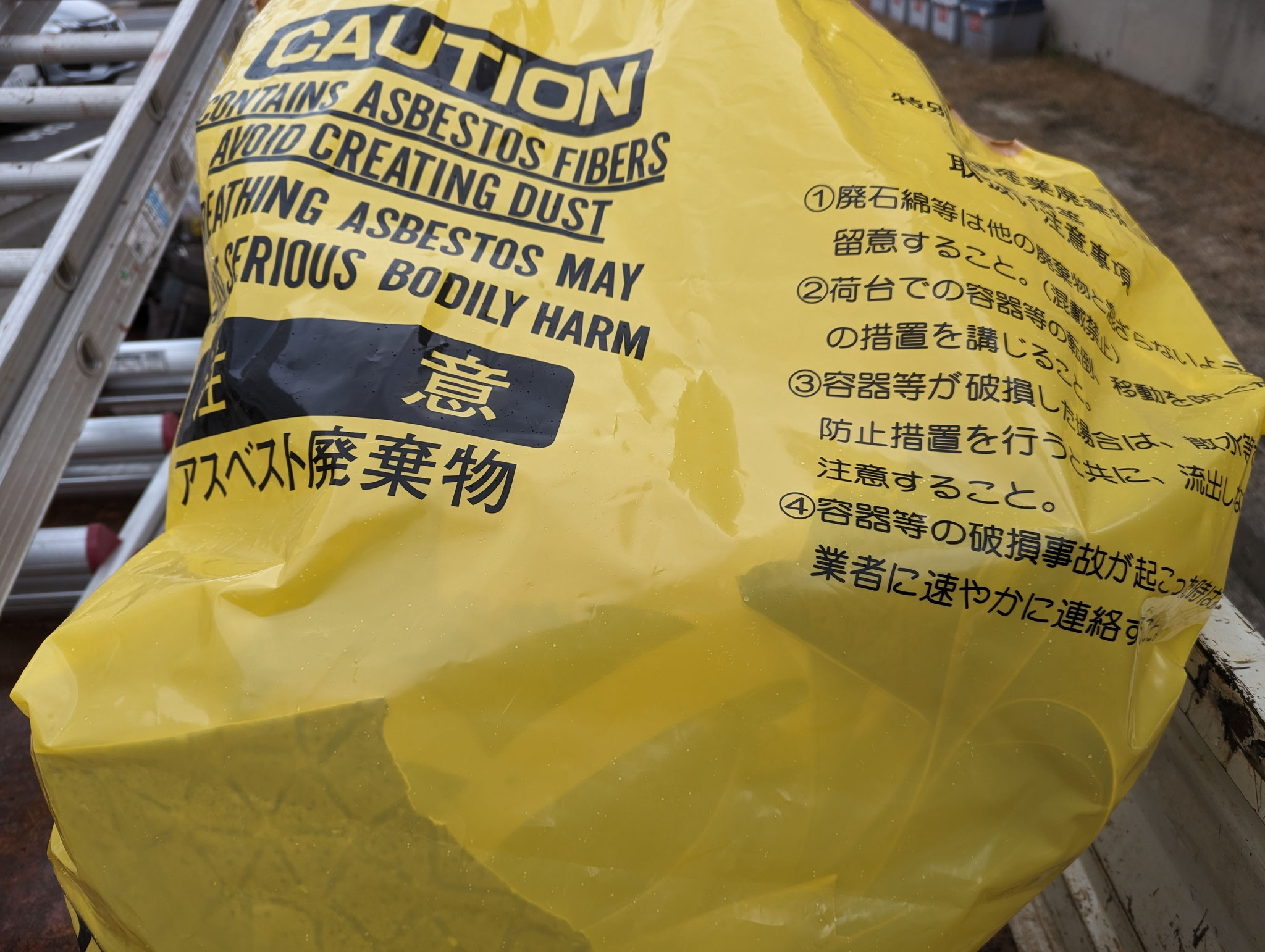 床シート部分修繕工事：工程写真