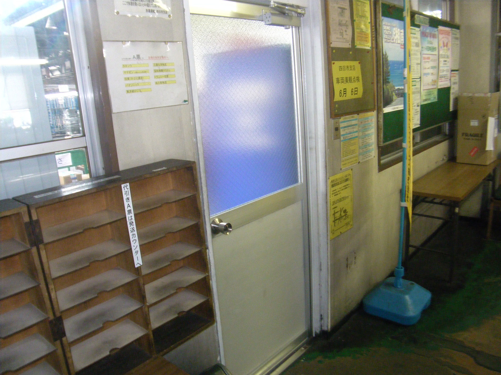 アルミ製ドア改修工事：工程写真