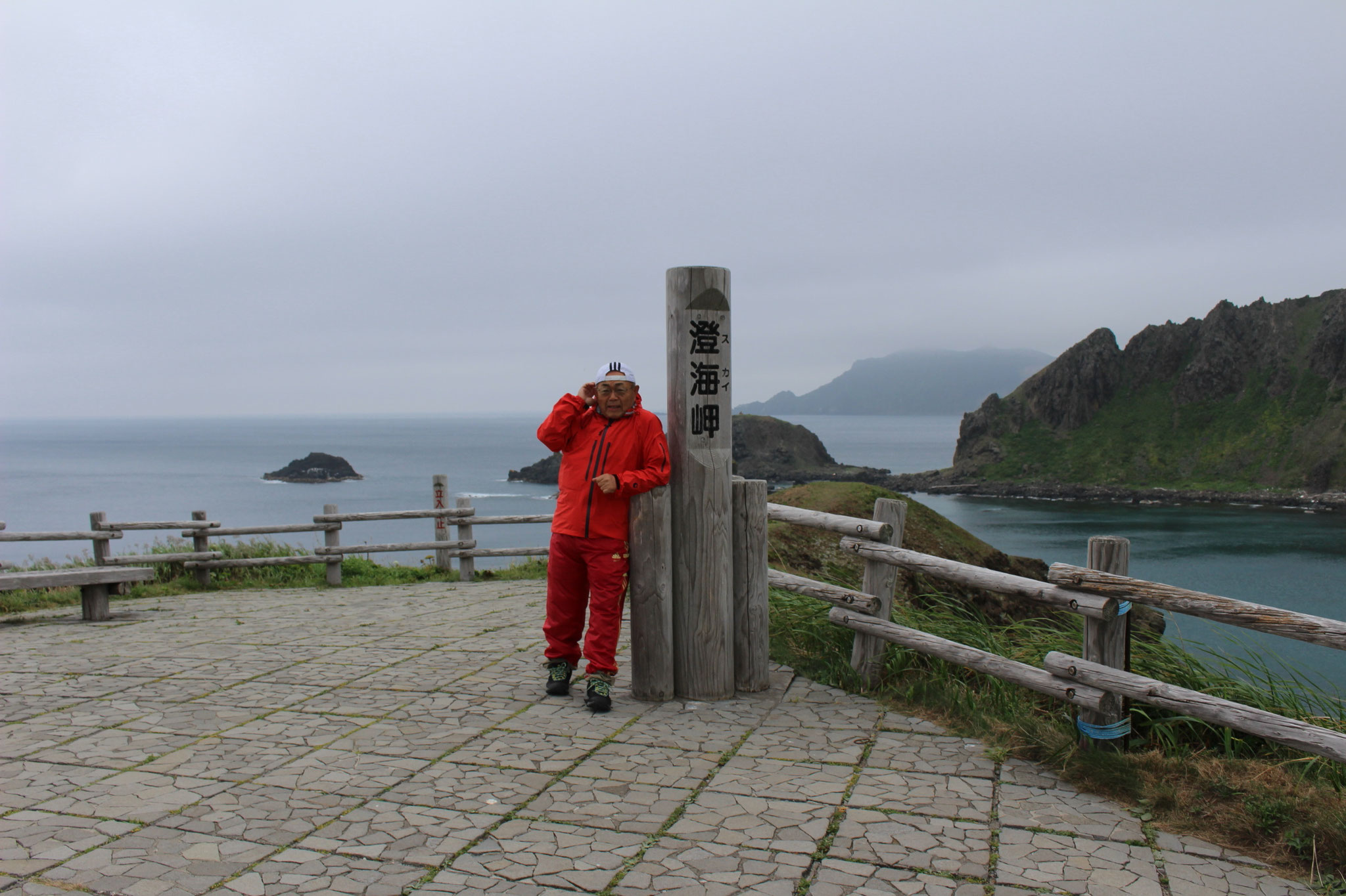 済海岬