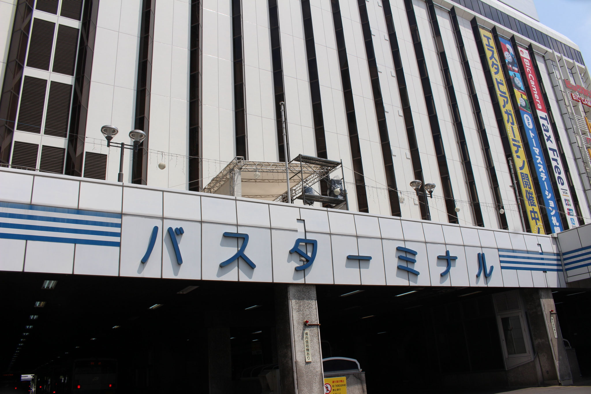 バスターミナルからバスで丘珠空港まで。